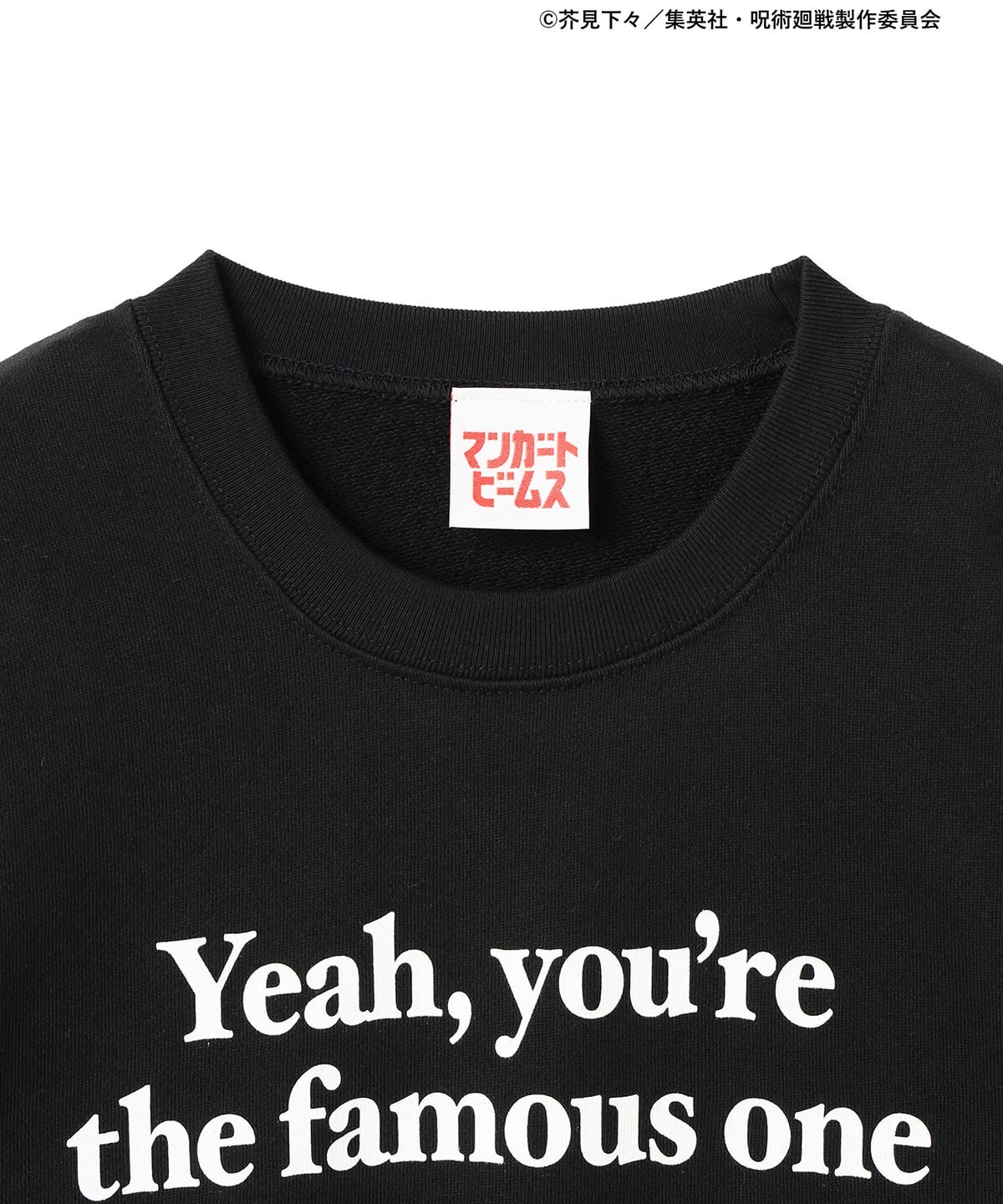 iSNEAKERS｜咒術迴戰 Mangat Beams / 釘崎野薔薇 衛衣