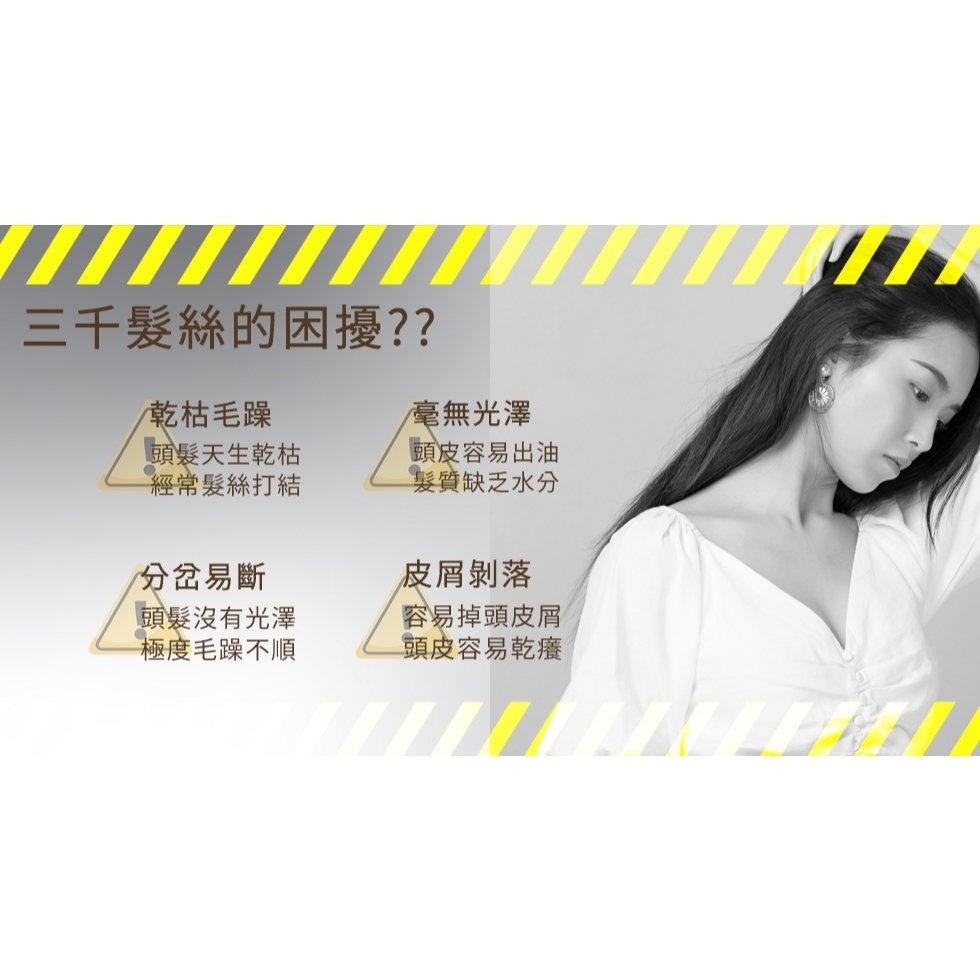 【樂森藥局】Power Orange 第二代超能橘淨化頭皮洗髮精 超能橘洗髮潔膚露