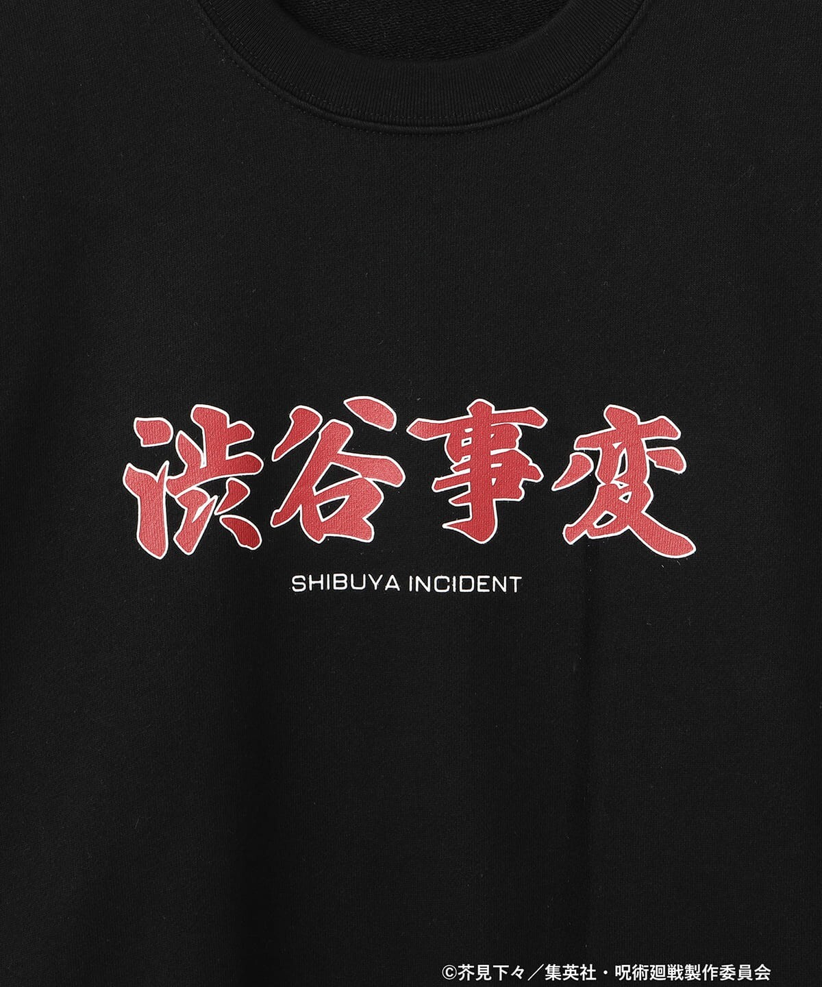 iSNEAKERS｜咒術迴戰 Mangat Beams / 澀谷事變 衛衣