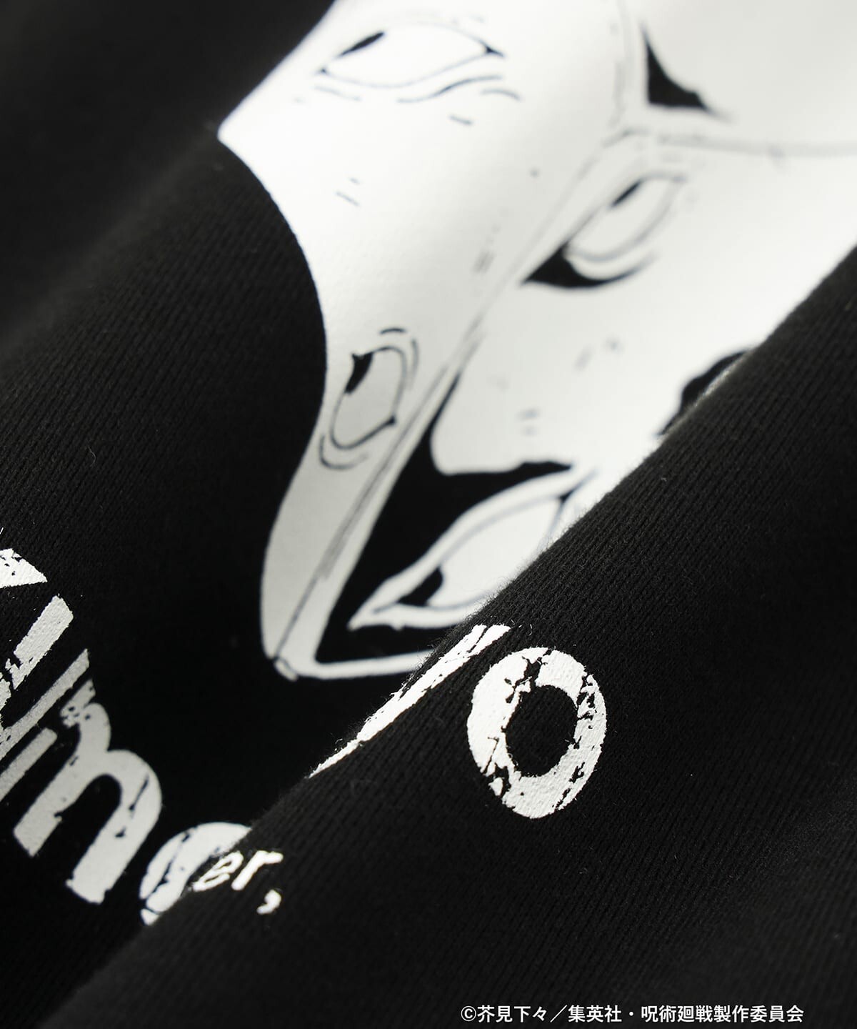 iSNEAKERS｜咒術迴戰 Mangat Beams / 獄門疆 帽T