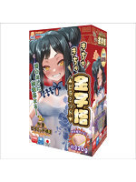 「R18.Japan」「預購」kicci RACING！Zorionajo Shikohida Drive  飛機杯 (只限成年人購買)