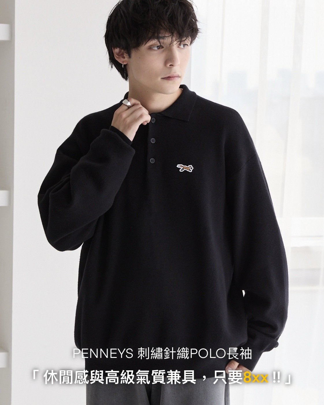#預購 日本限定 PENNEYS THE FOX 標誌刺繡針織POLO衫 四色
