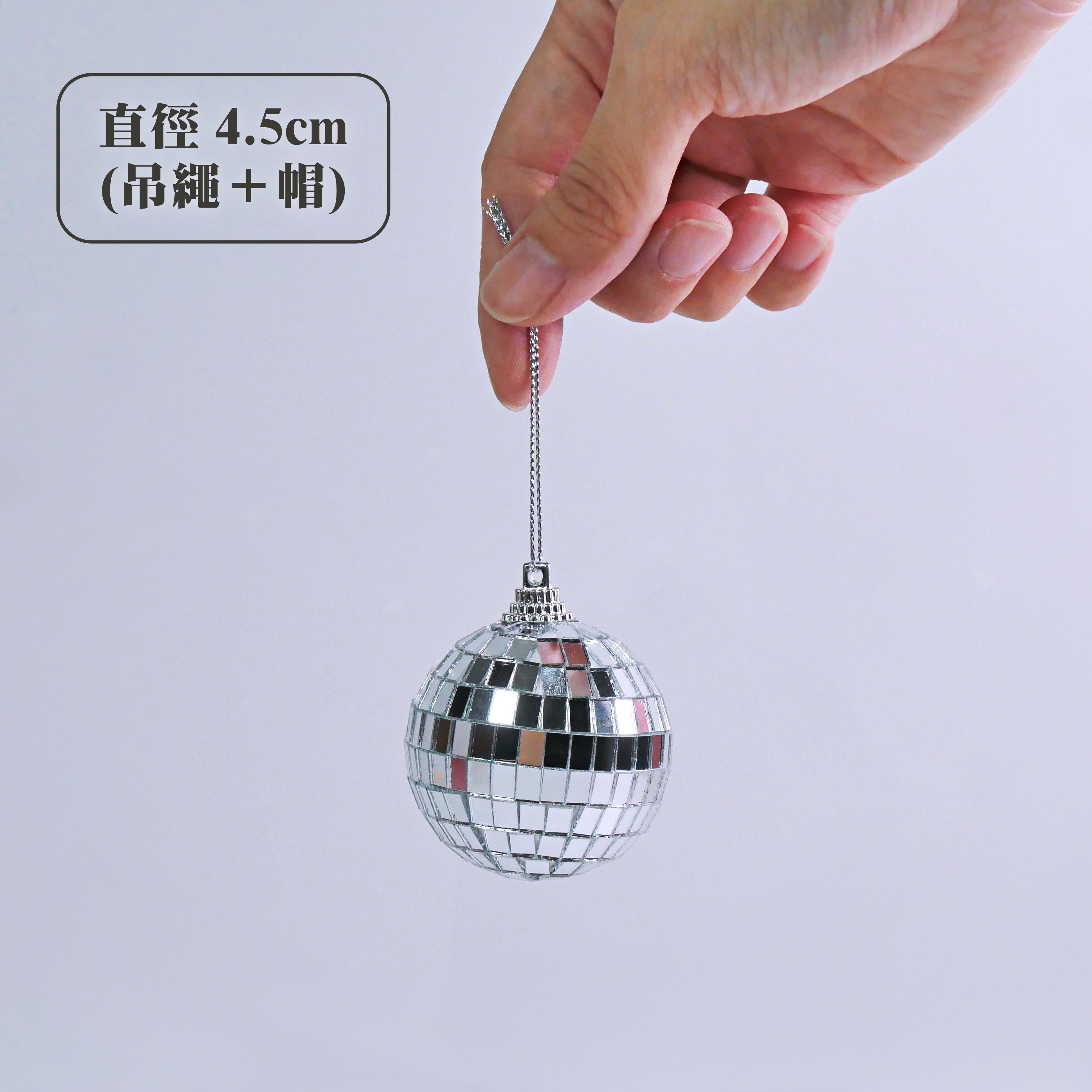 【台灣現貨速發】鏡片球 鏡面球【4.5cm】聖誕裝飾｜鏡片球 聖誕球 聖誕節裝飾