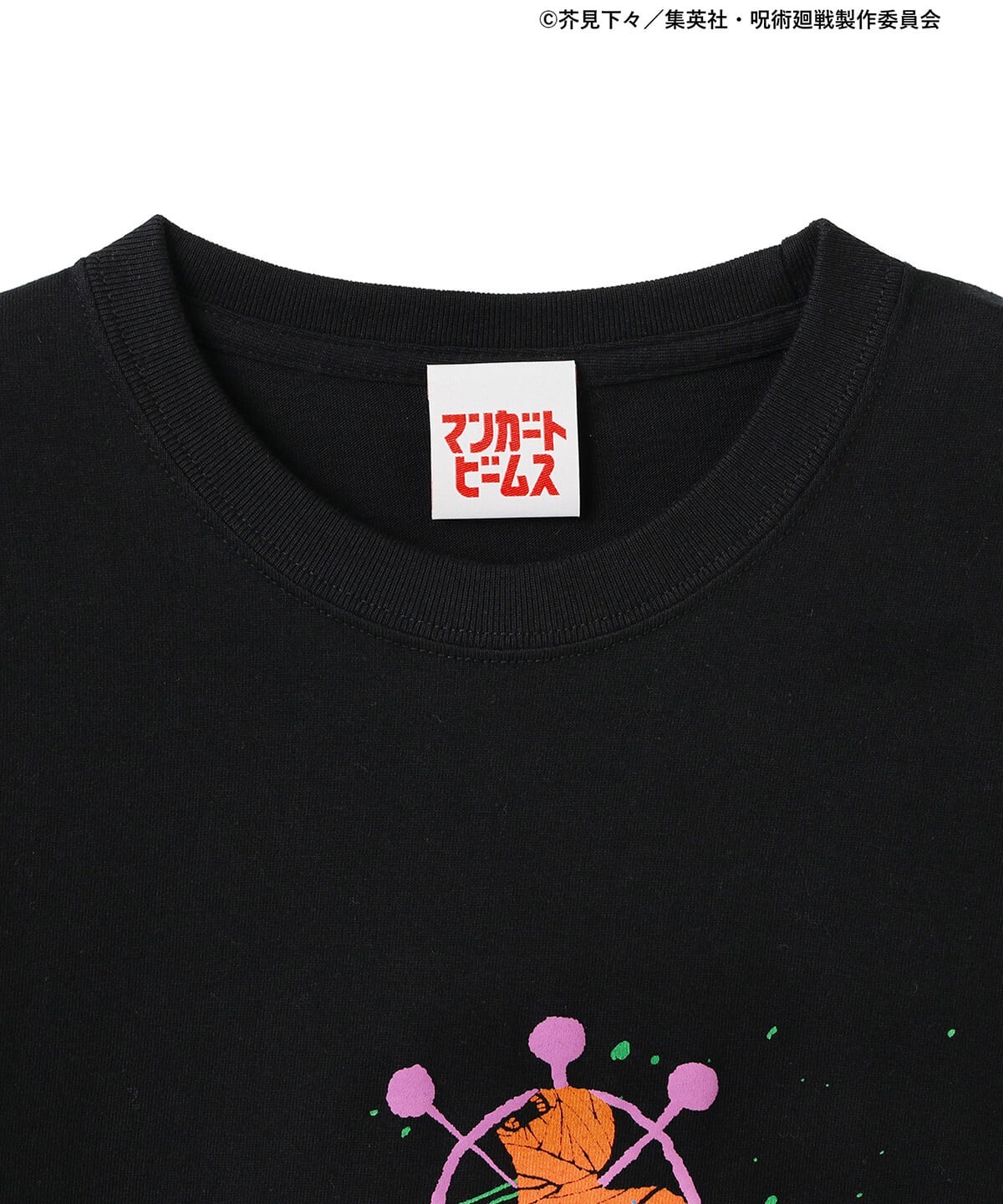 iSNEAKERS｜咒術迴戰 Mangat Beams / 服黑惠 衛衣