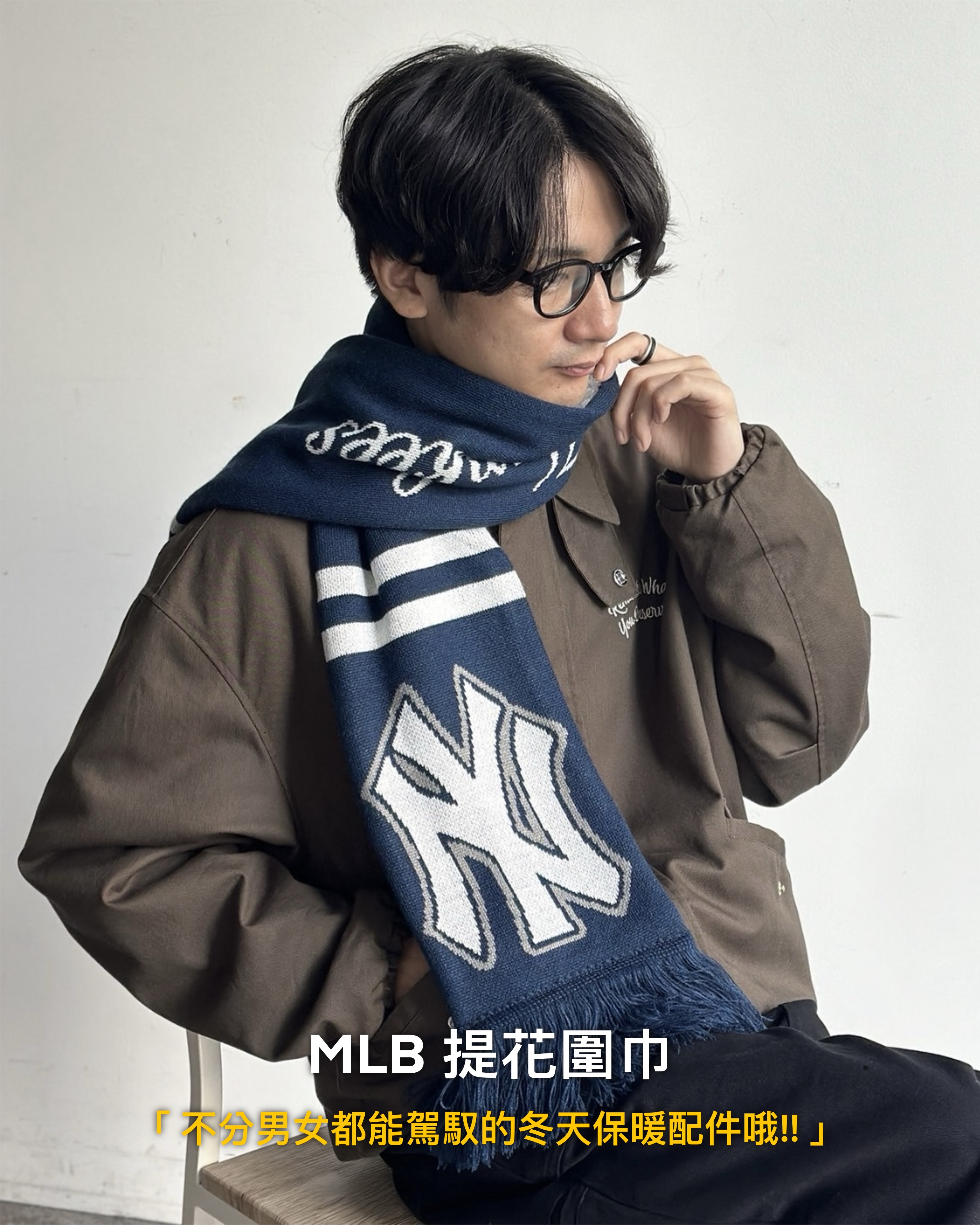 #日本連線代購現貨 MLB 提花圍巾 海軍藍