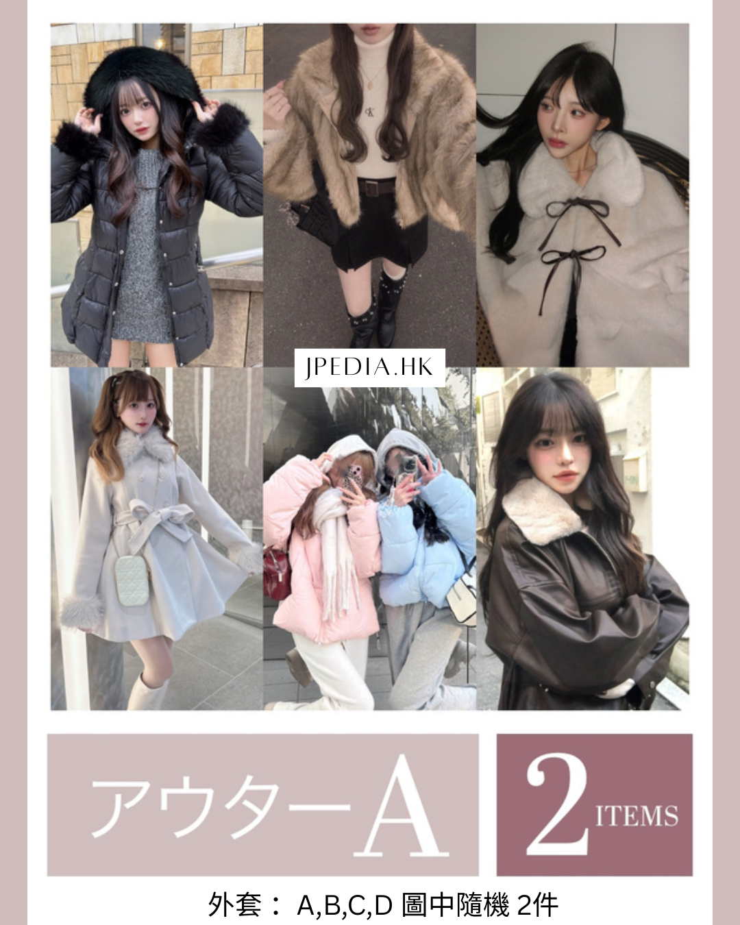 [免運] 福袋 GRL 豪華12件 2026年春季福袋 (必入外套2件&必入針織5件+隨機5件）