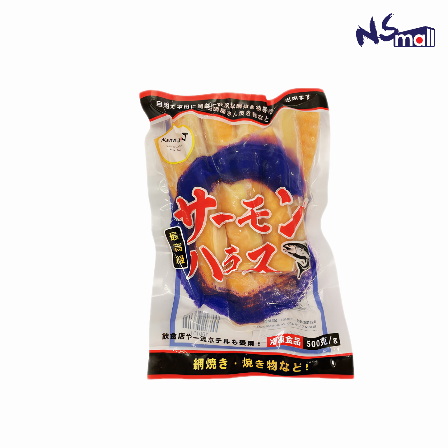 Manna J三文魚腩條 500g/包 (急凍)