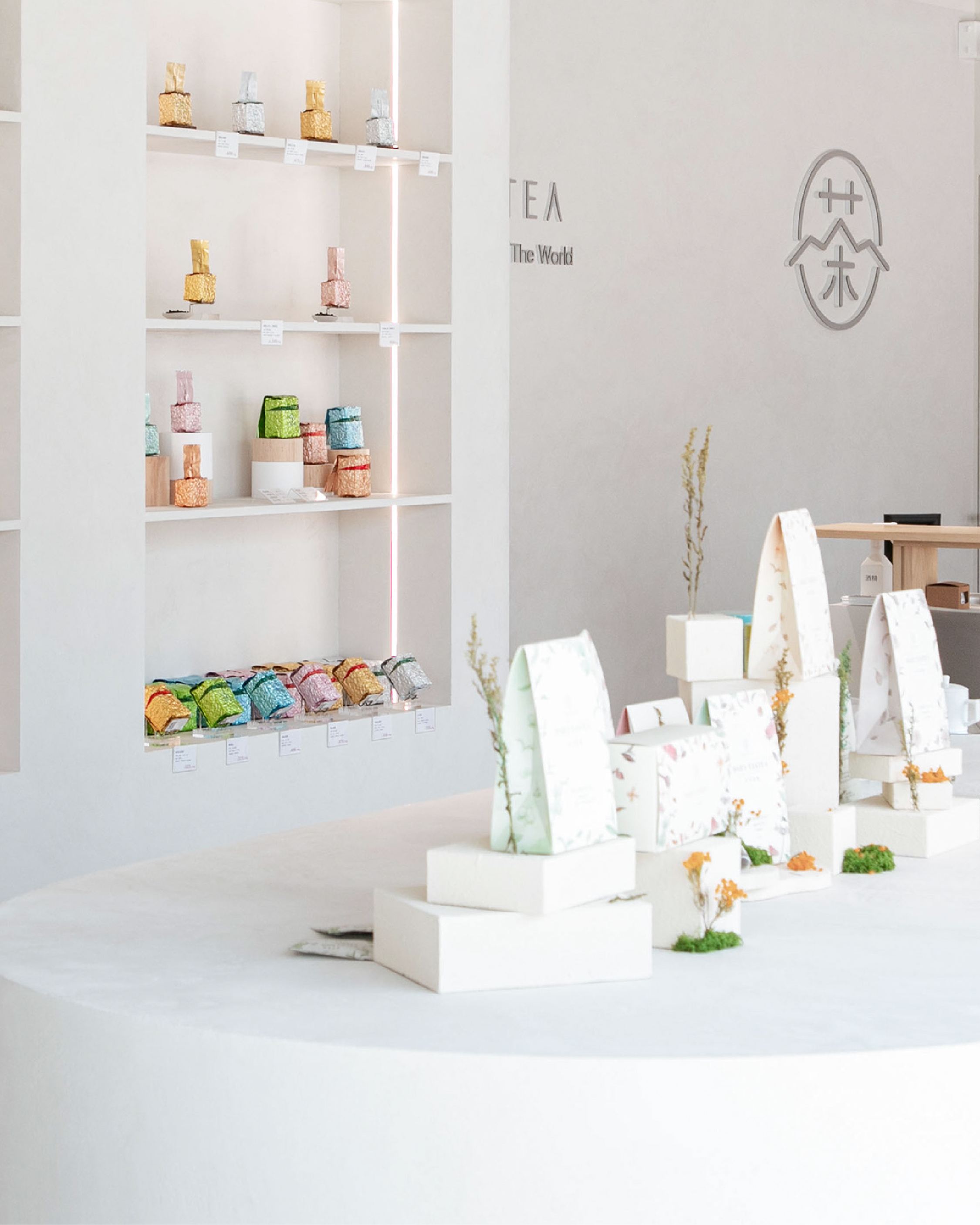 台灣高山茶園 Taiwan High Mountain Tea Garden