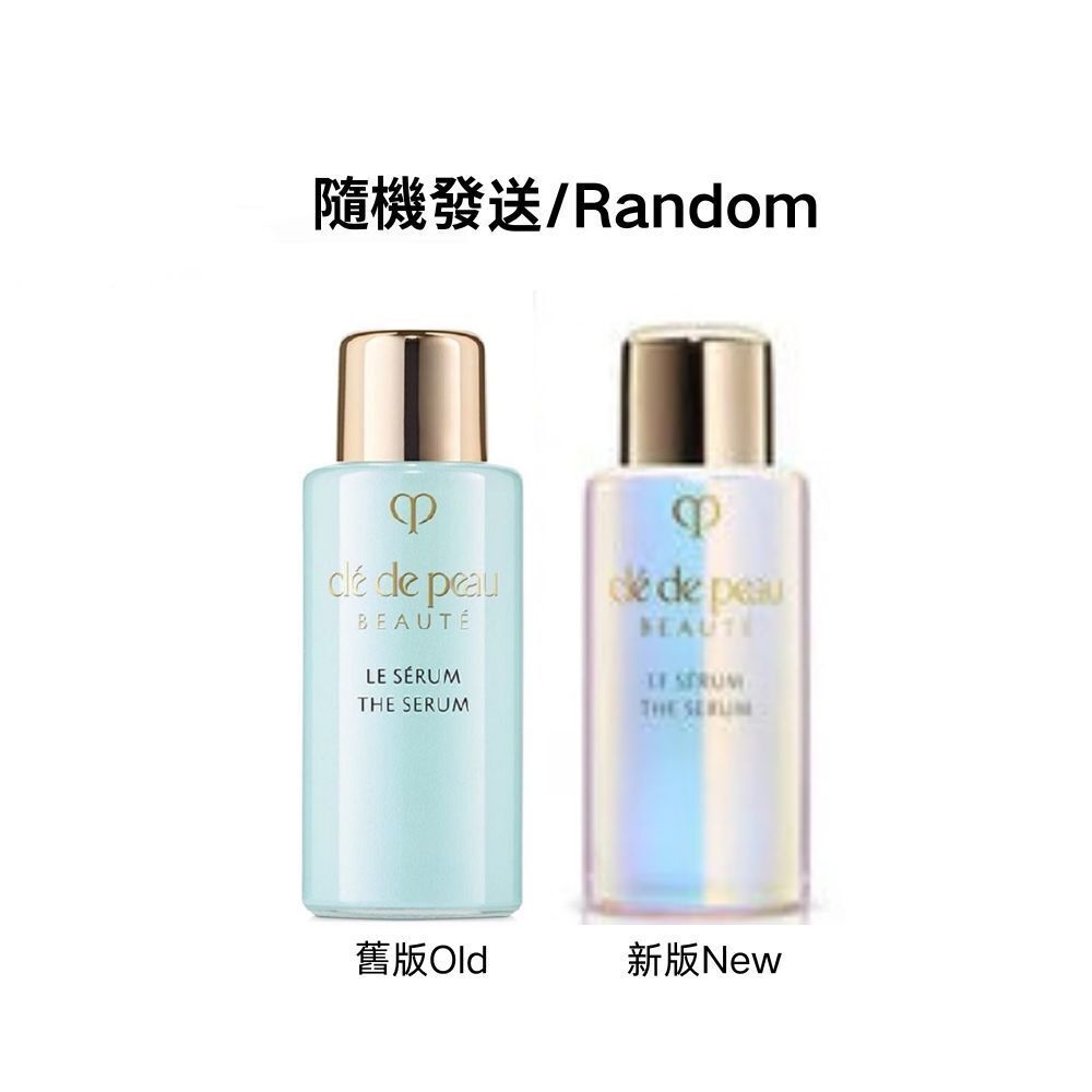 Clé de Peau Beauté - 1x CPB 肌膚之鑰 煥活細胞精華 7ml *版本隨機發送 免稅版本印有簡體字