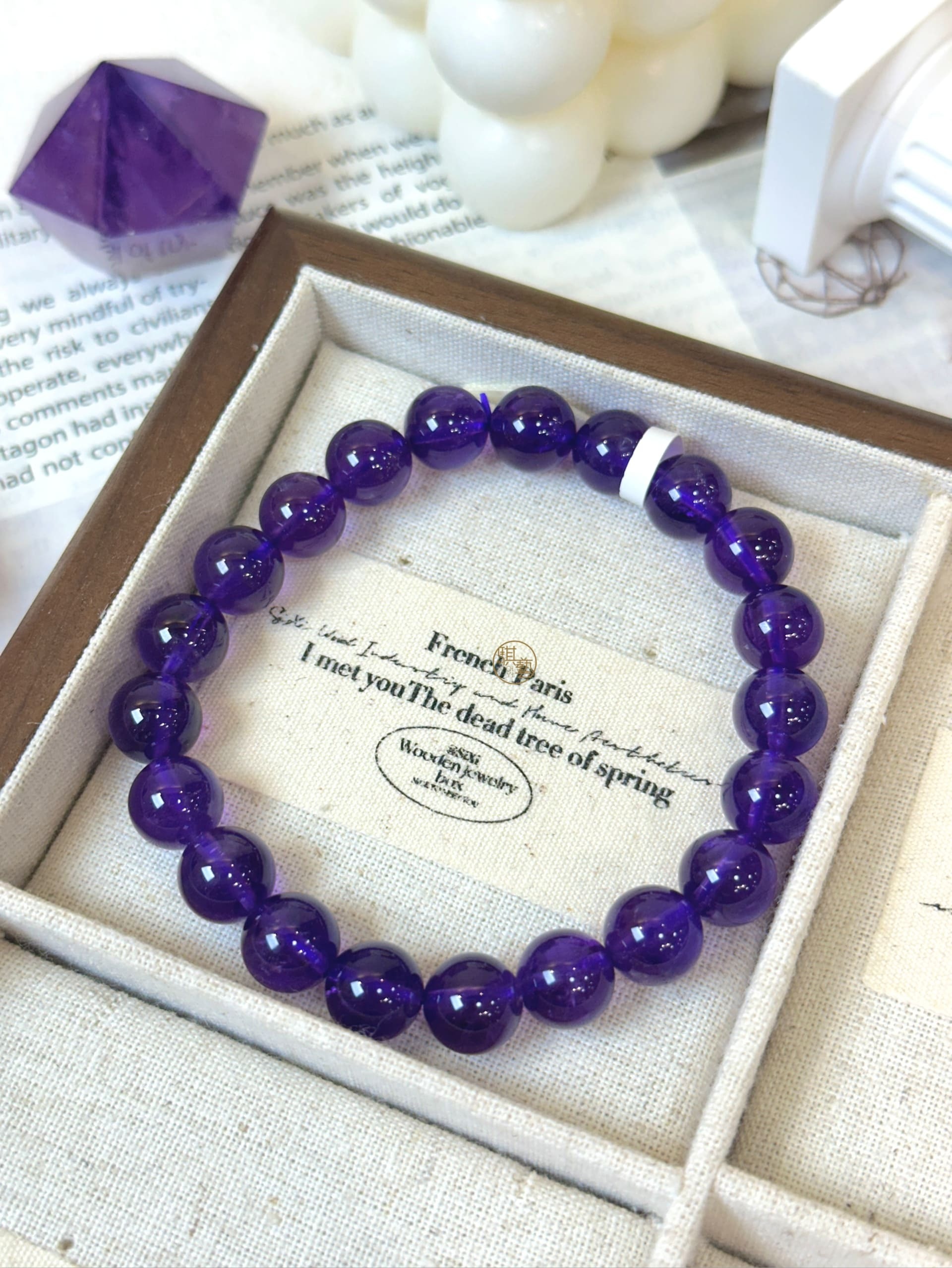 烏拉圭帝王紫水晶 8–10mm｜高能量靜心 × 專注提升 × 帝王級紫光