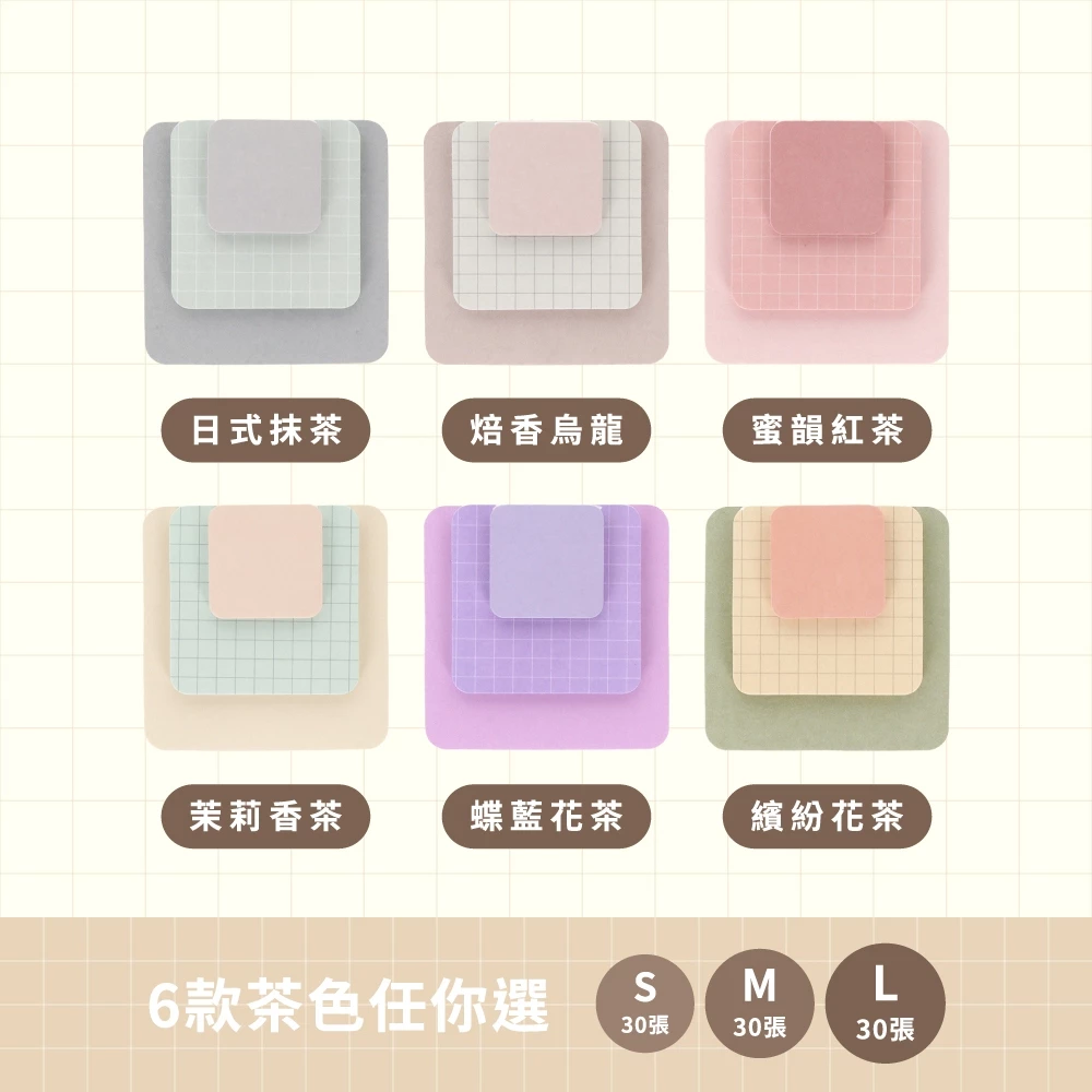 ZABTOOON 多尺寸便利貼｜SUN STAR 日本