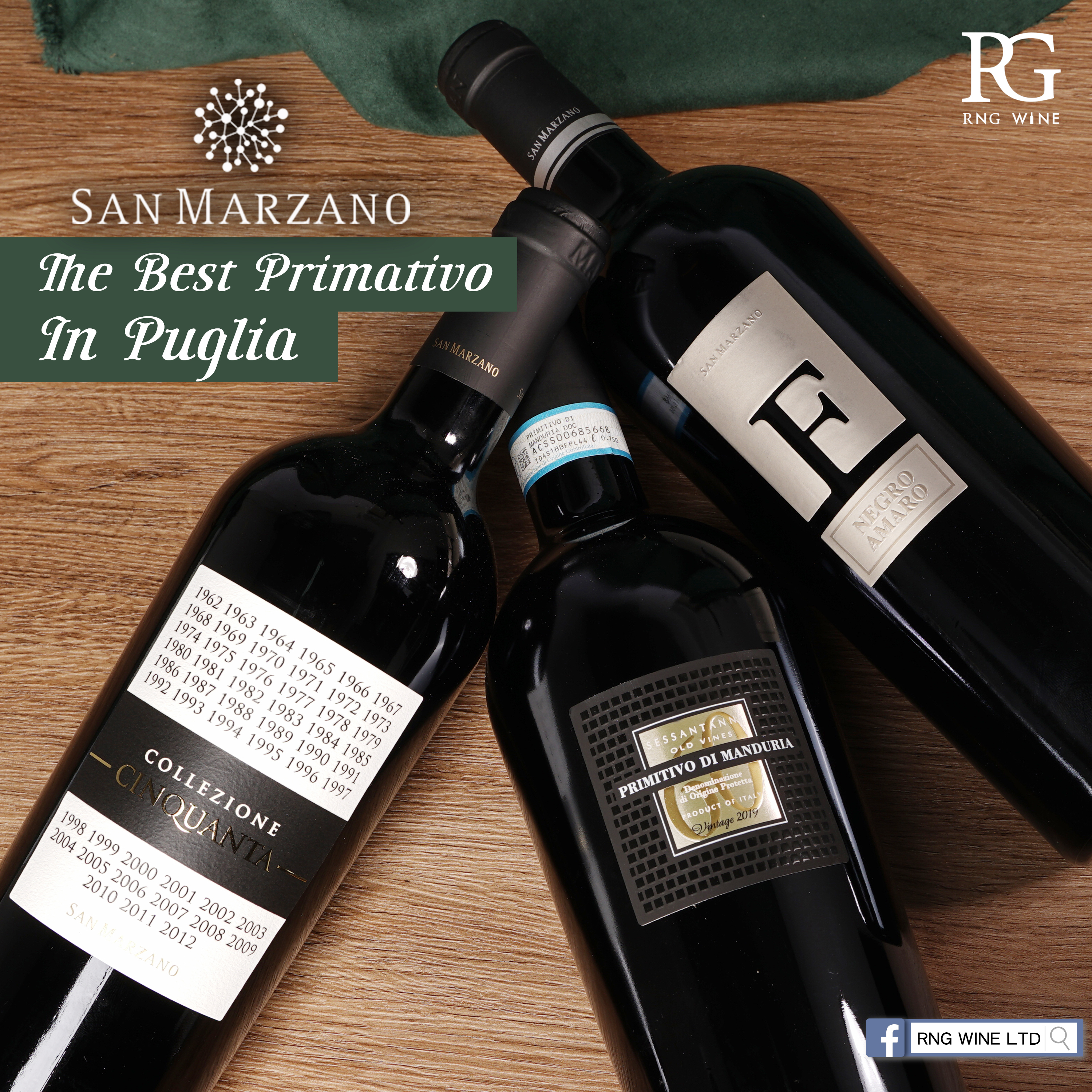 San Marzano F Negroamaro Salento 2021