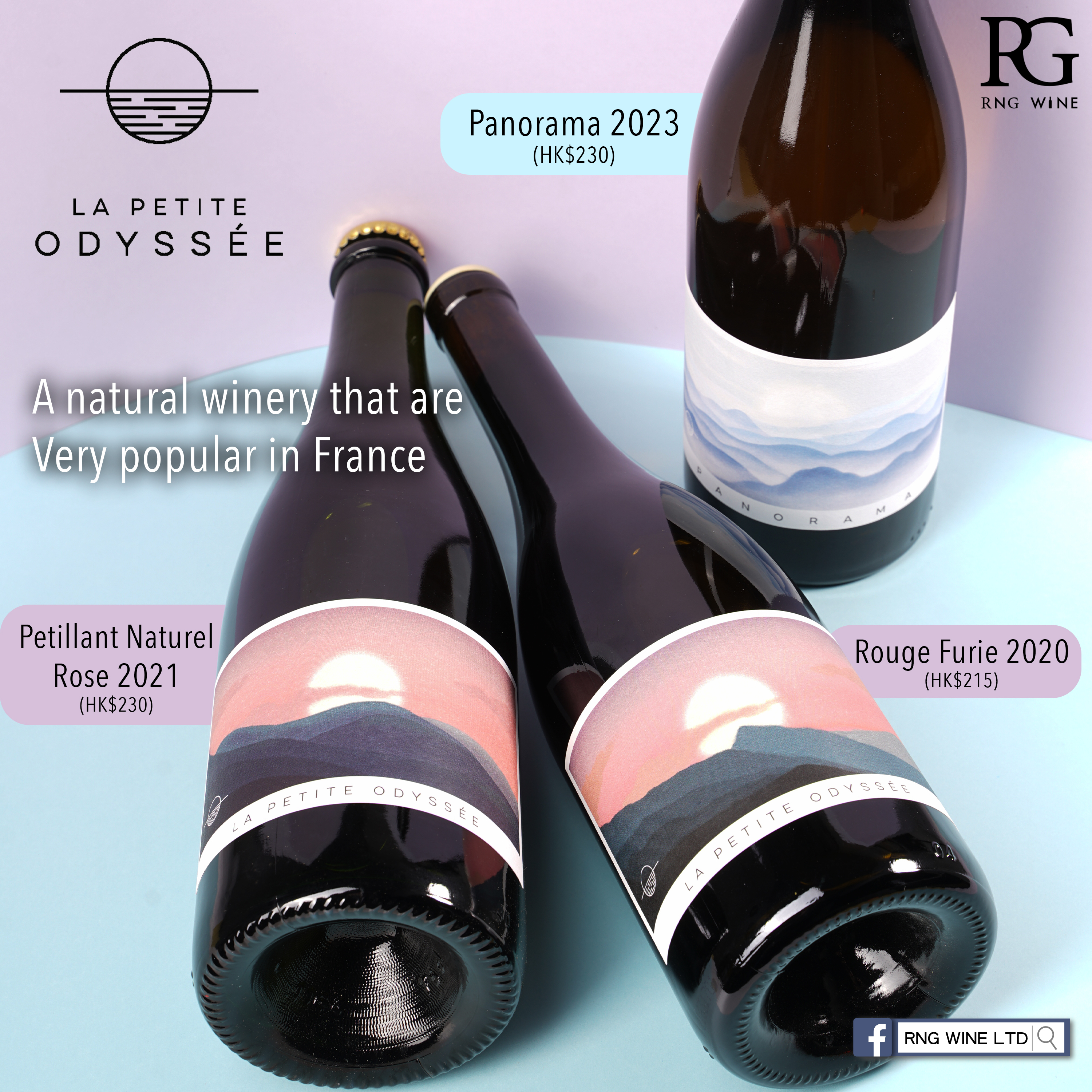 La Petite Odyssee Panorama 2023