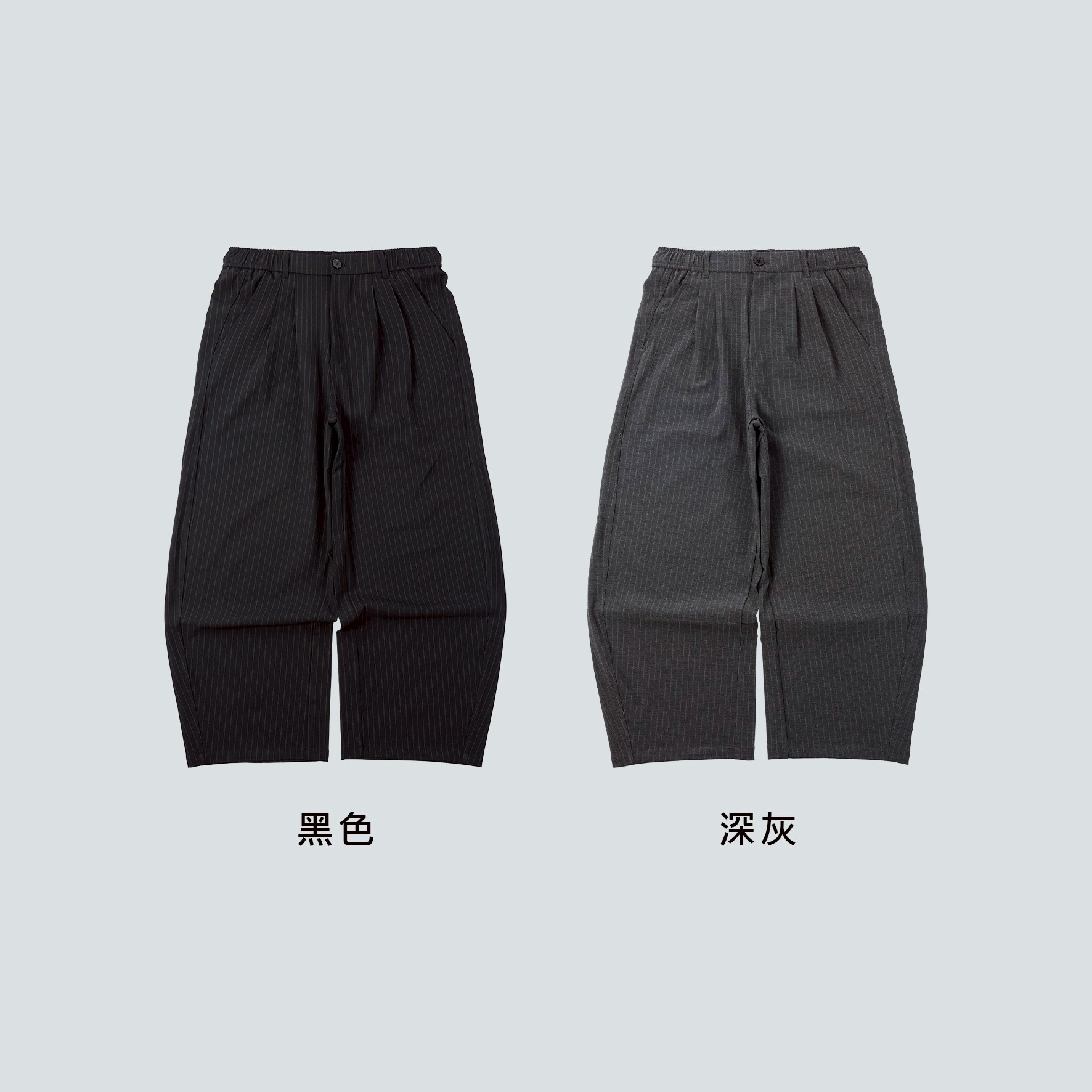 SBG 直條紋厚磅彈力彎刀西裝褲 SB8015