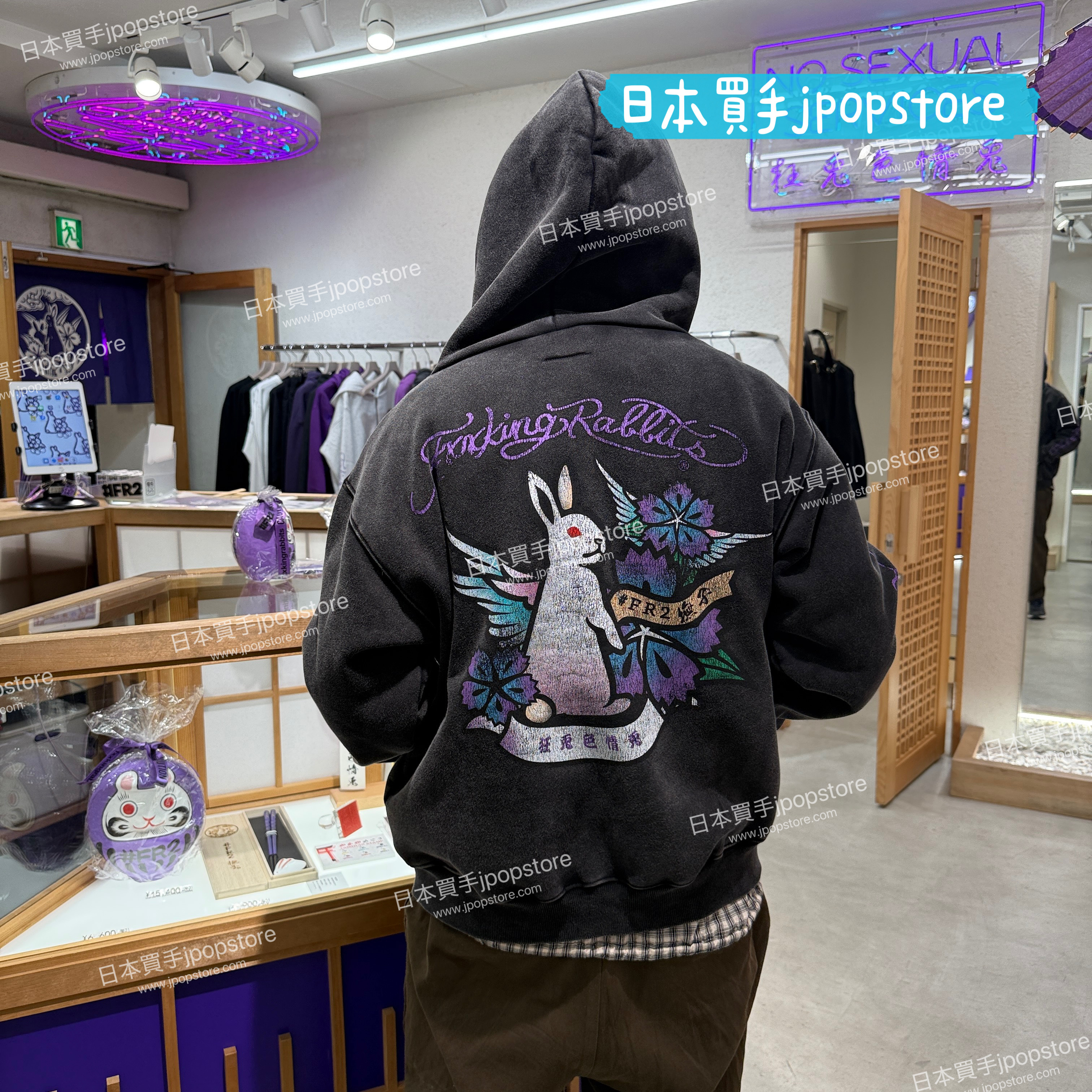 FR2 撫子 Frost Bleach Rabbits Tattoo Zip-up Hoodie frc3855