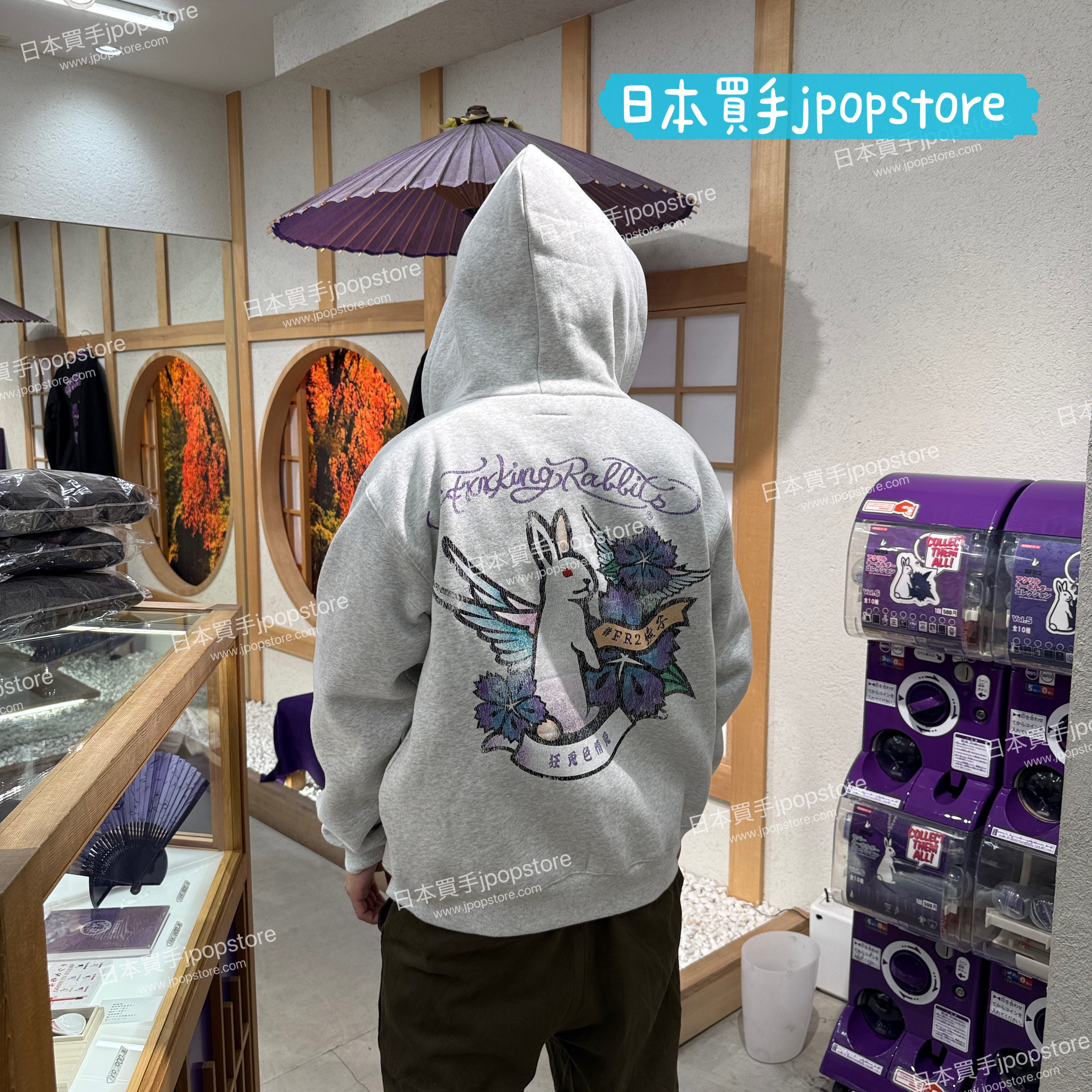 FR2 撫子 Frost Bleach Rabbits Tattoo Zip-up Hoodie frc3855