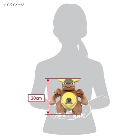 「ACG.GO」「預購」袋獸公仔 (S) Pokemon 精靈寶可夢