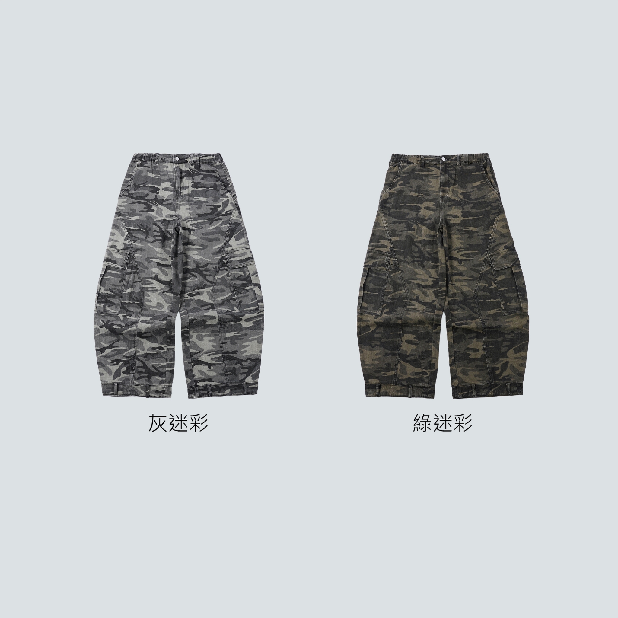 SBG 迷彩口袋彎刀長褲 SB7531