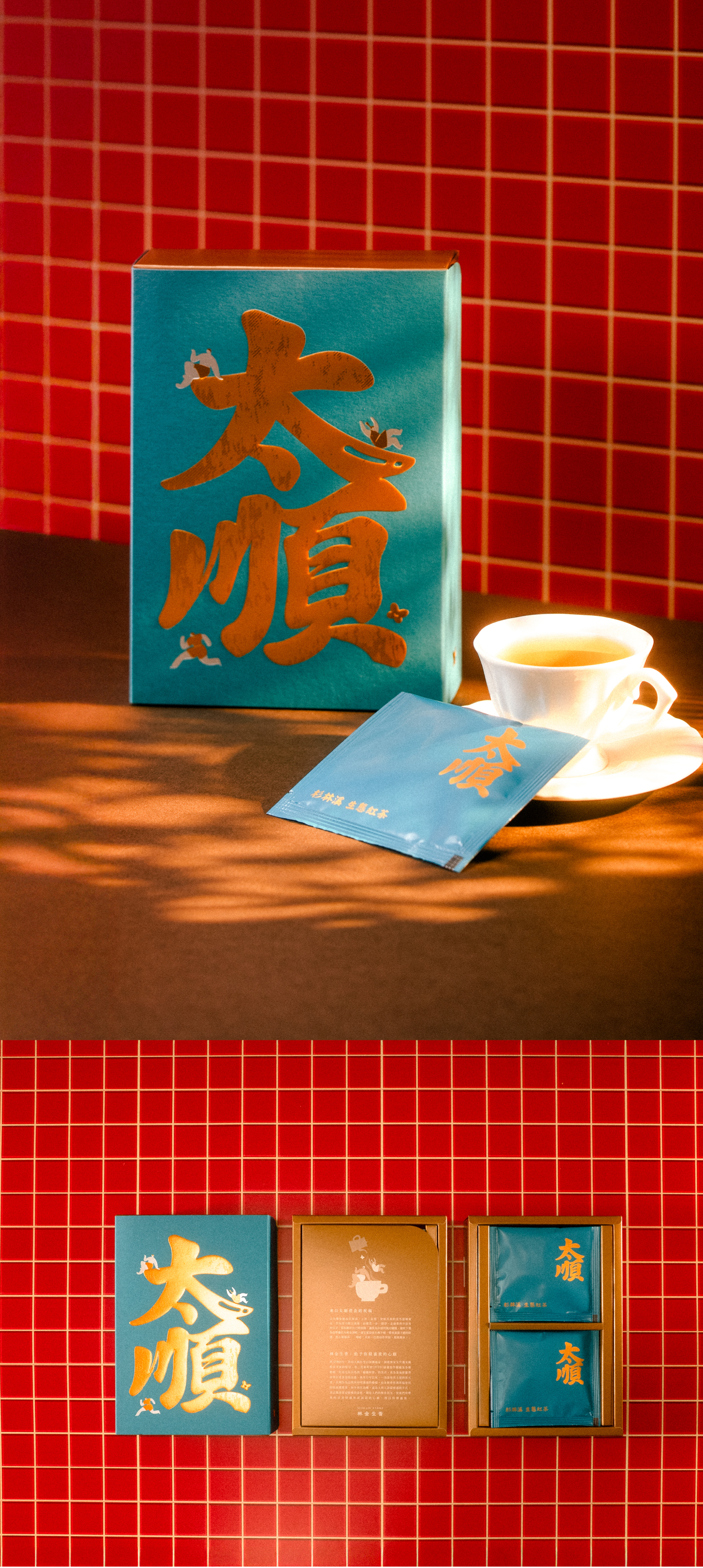 太順｜生態紅茶8包｜10盒