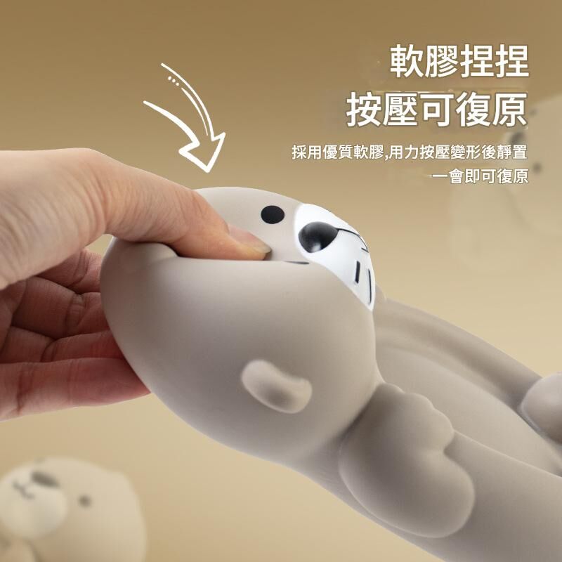 《2442》水獺寶寶軟膠洗澡玩具