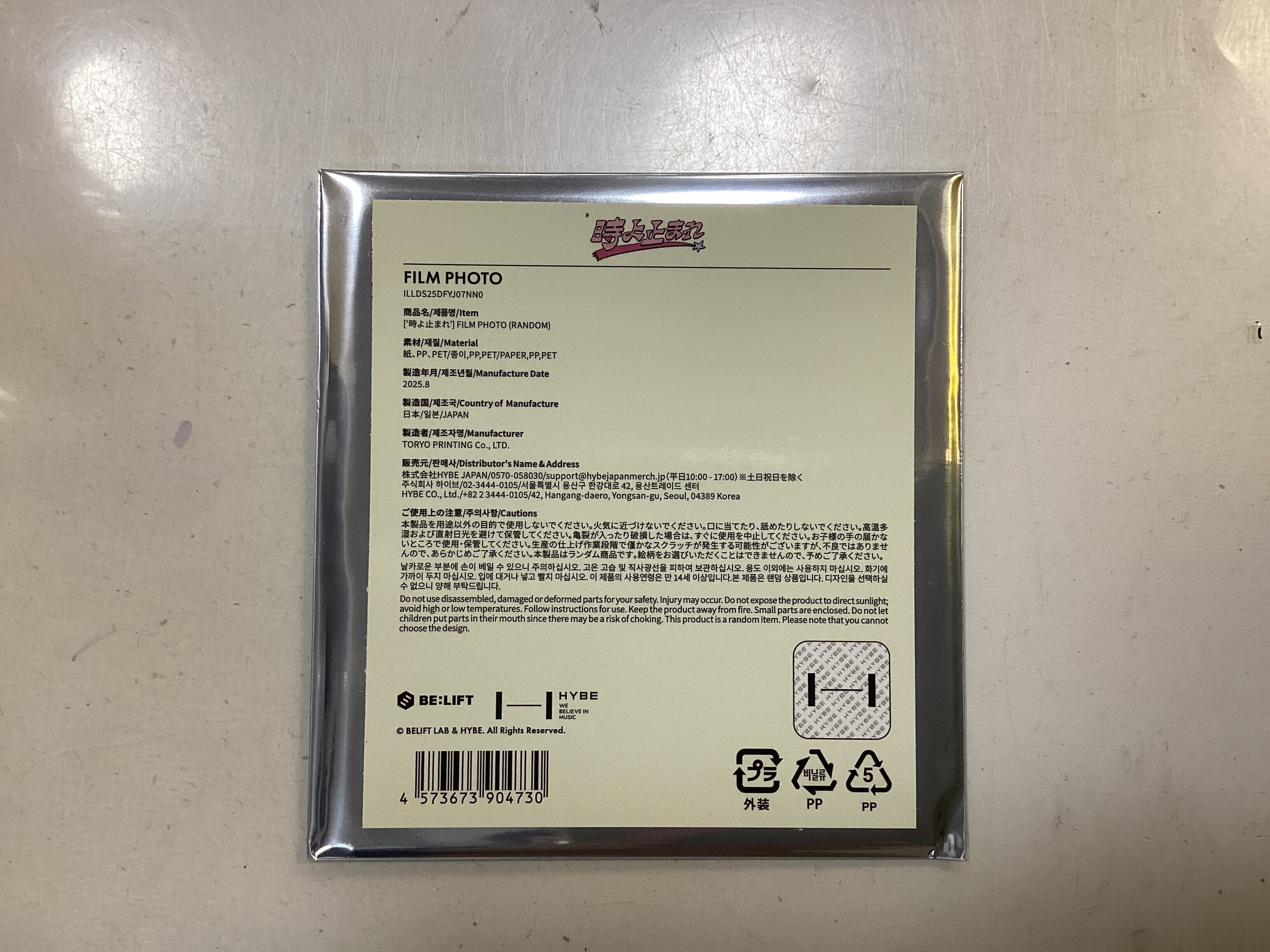 ILLIT Japan film photo