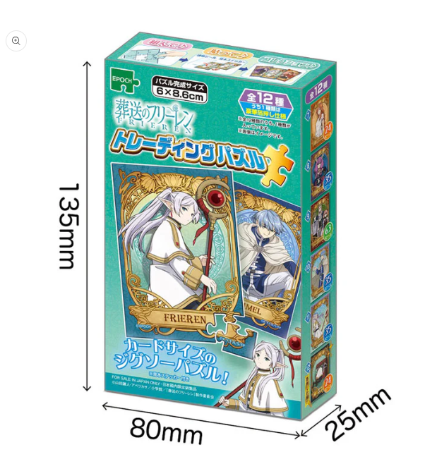 葬送的芙莉蓮一盒12款  (不連框)