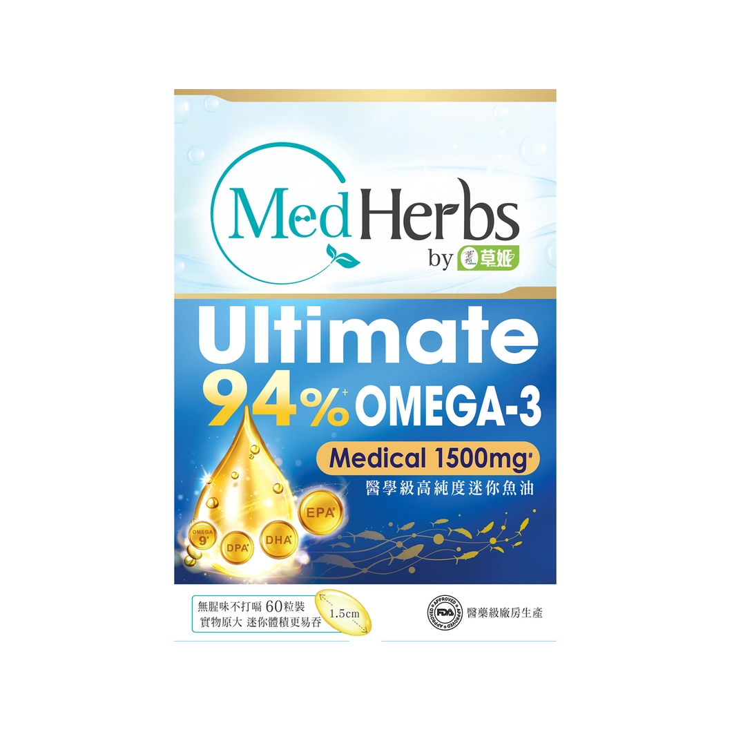 Herbs Generation MedHerbs Ultimate rTG 1500 Medical Mini Fish Oil 60pcs
