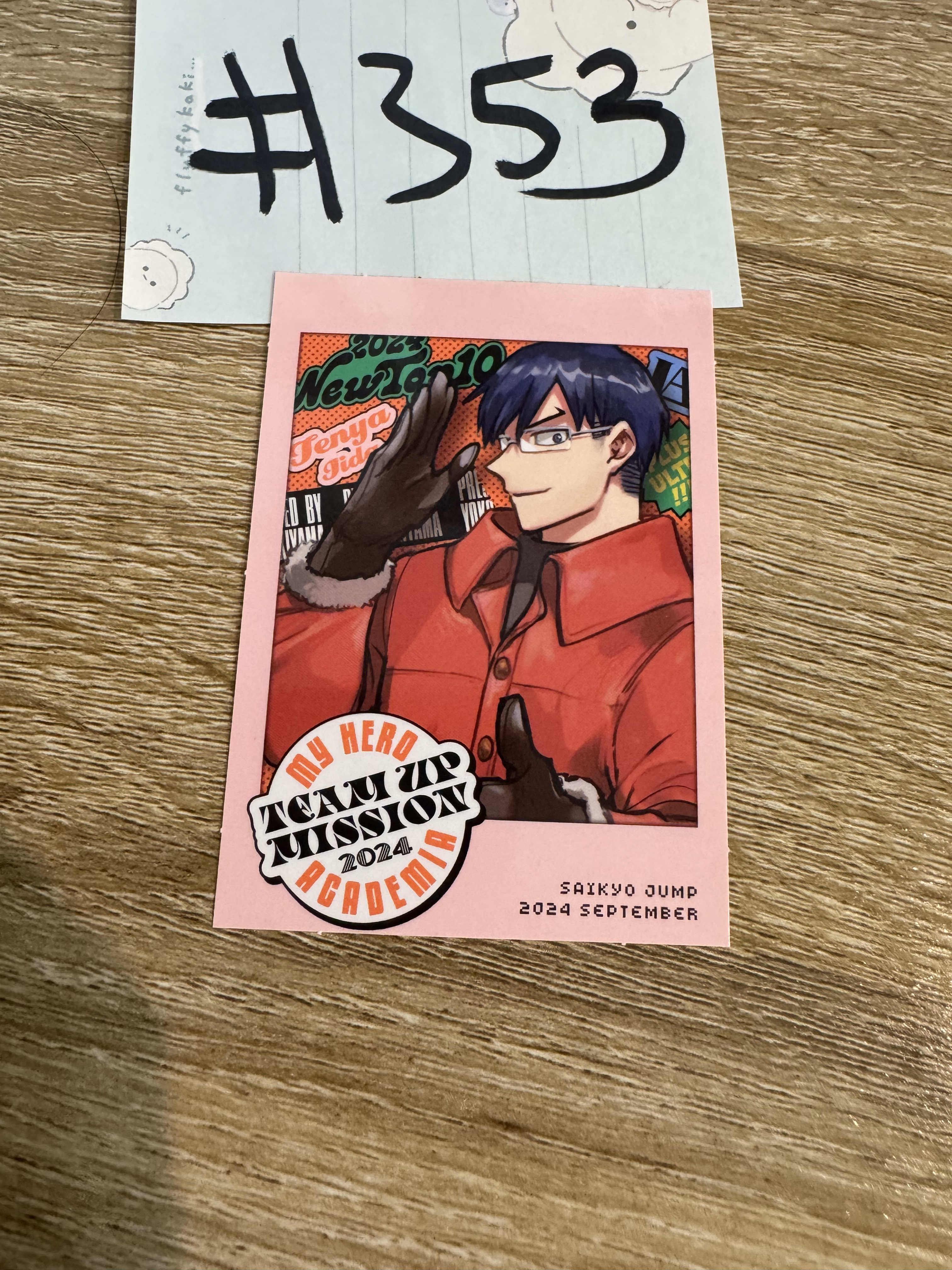 我的英雄學院 飯田 貼紙#353