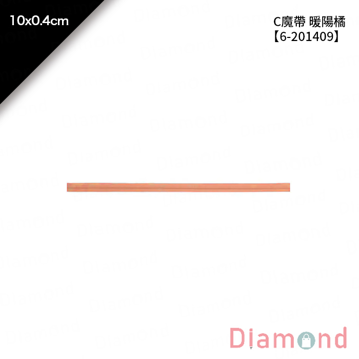 C魔帶 暖陽橘 100入/包 10*0.4cm【6-201409】