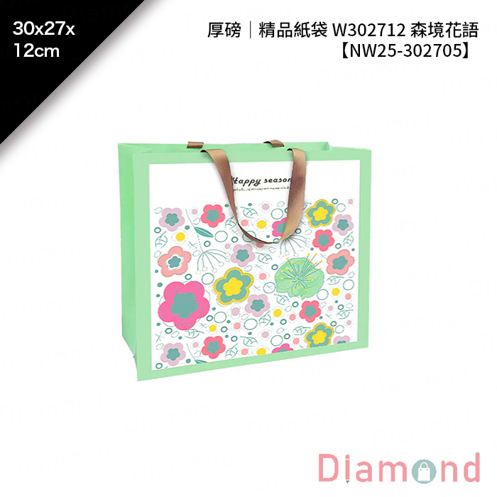 厚磅｜精品紙袋 W302712 森境花語 10入/包 30*27*12cm【NW25-302705】