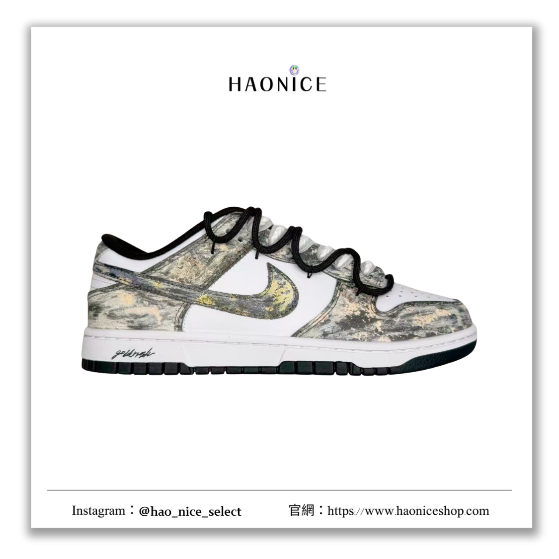 【HAO NICE】手工彩繪訂製款🔥NIKE SB DUNK‌ LOW 燙金熱 巴比倫 斑駁感 灰金配色 板鞋 籃球鞋