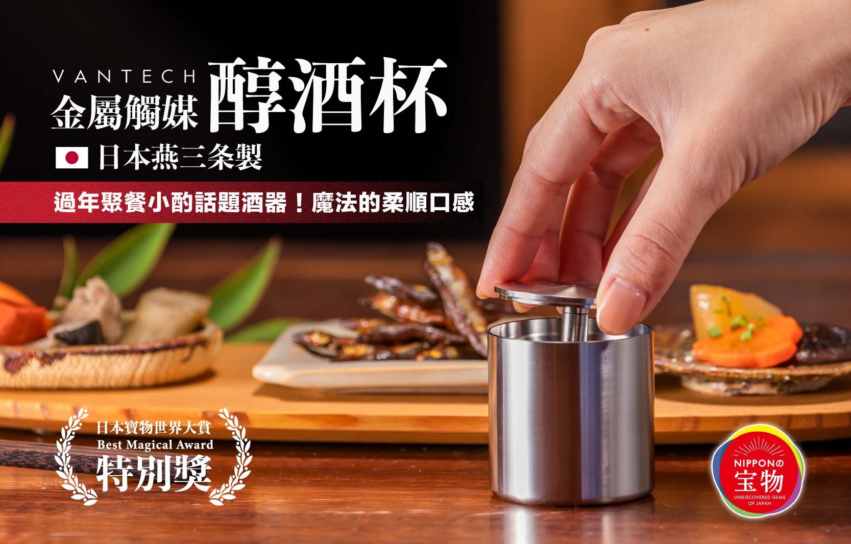 嘖嘖zeczec × 讓美好的事物發生：台灣的群眾集資平台| 專案更新|