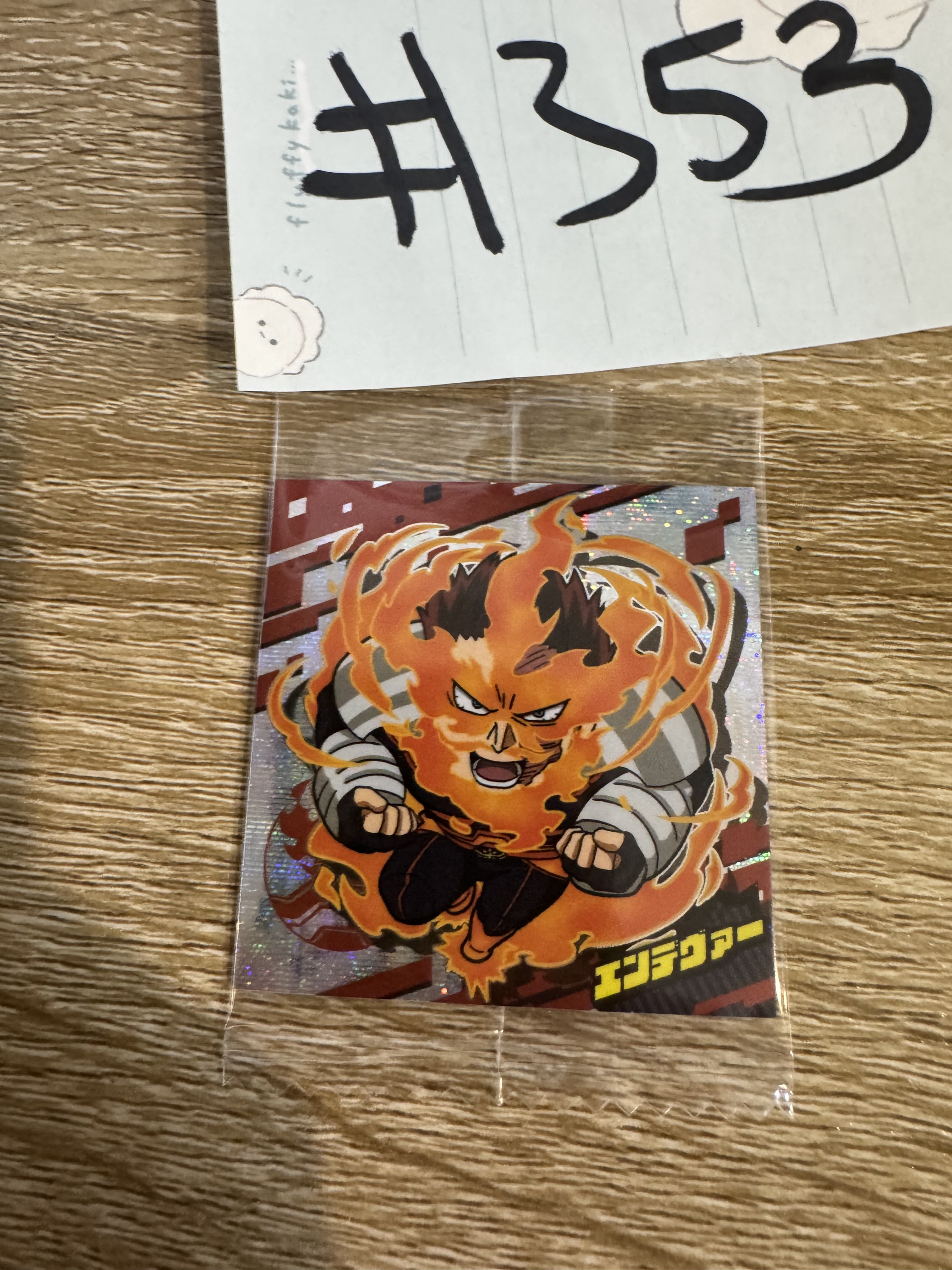 我的英雄學院 炎司 貼紙#353