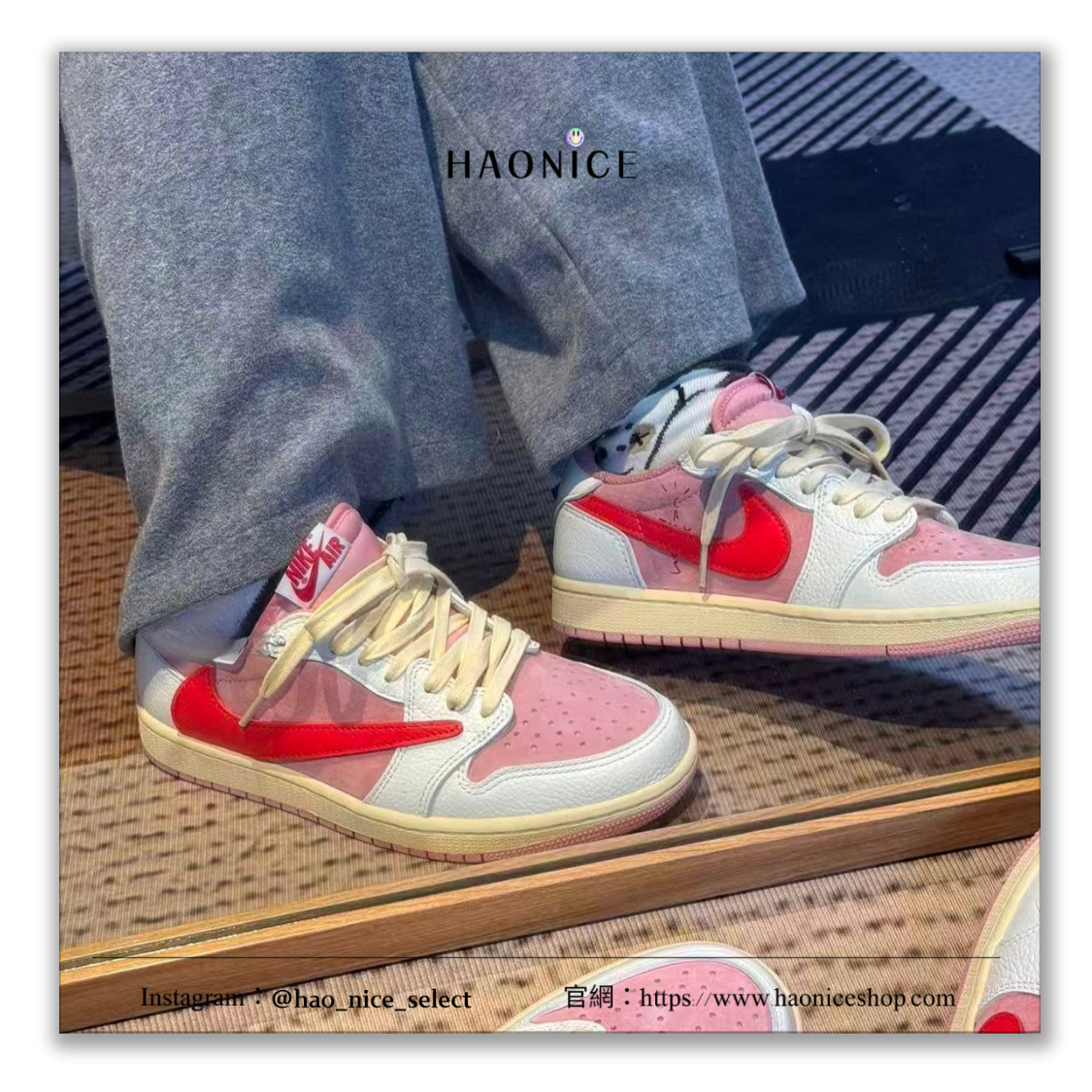 【HAO NICE】美女們看過來❗️❗️惡作劇訂製款🔥Air Jordan 1 x Travis Scott  紅粉白 倒勾logo 板鞋 籃球鞋