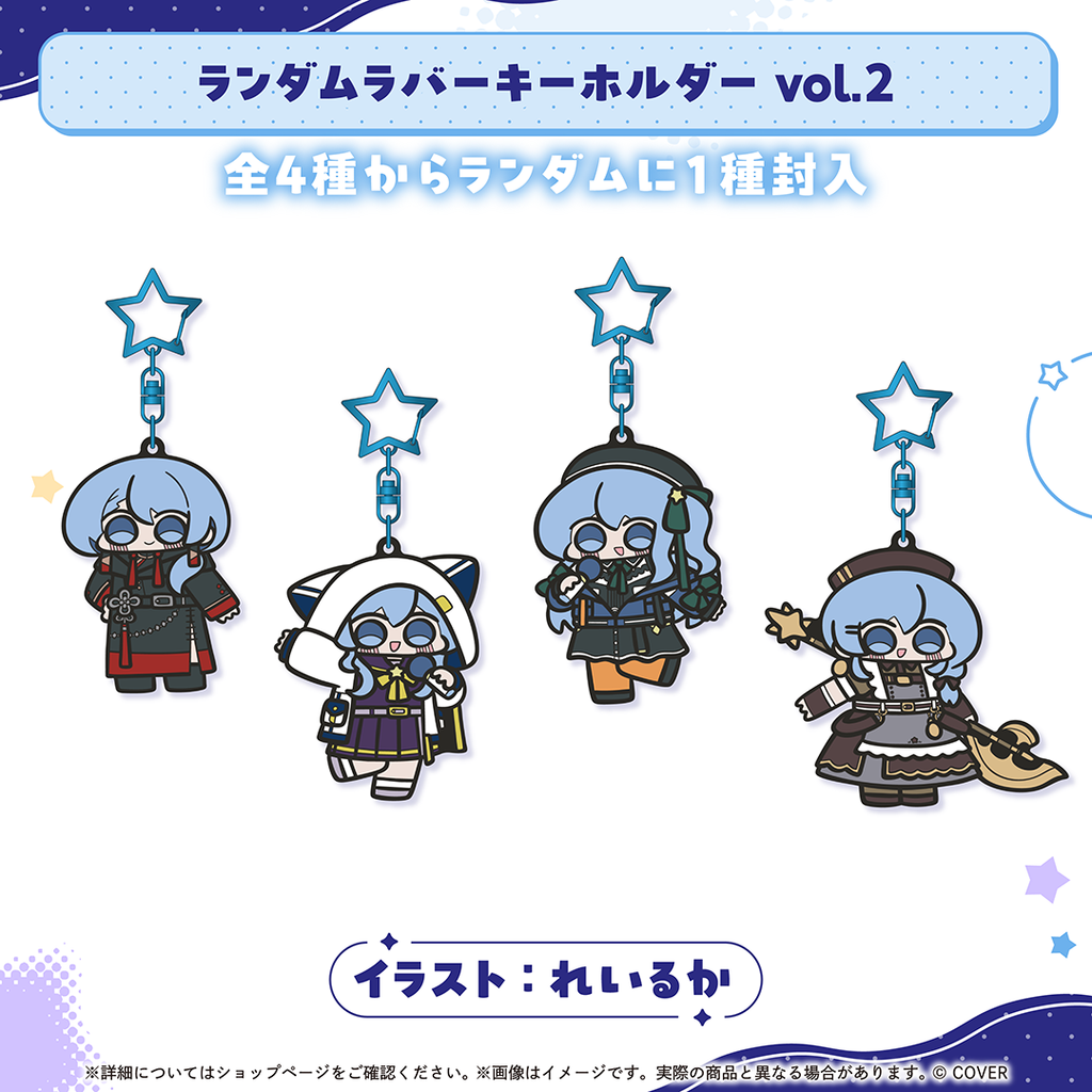 「官品代購」Hololive 星街すいせい たらららグッズ ☄️ 星街彗星 Suisei