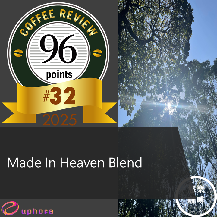 CR 96 - Made In Heaven Geisha Blend