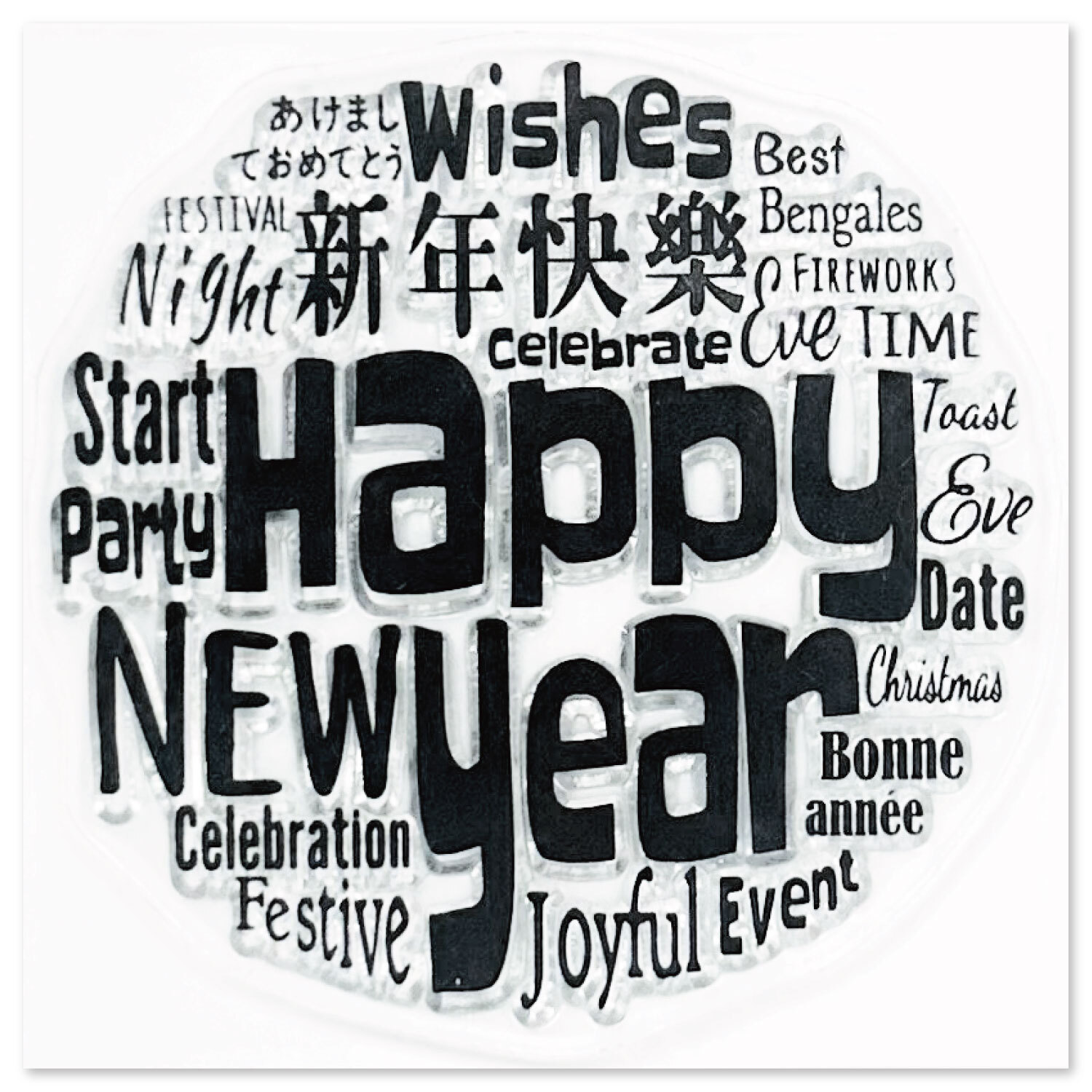 QSS23 迷你印章 | 新年貼