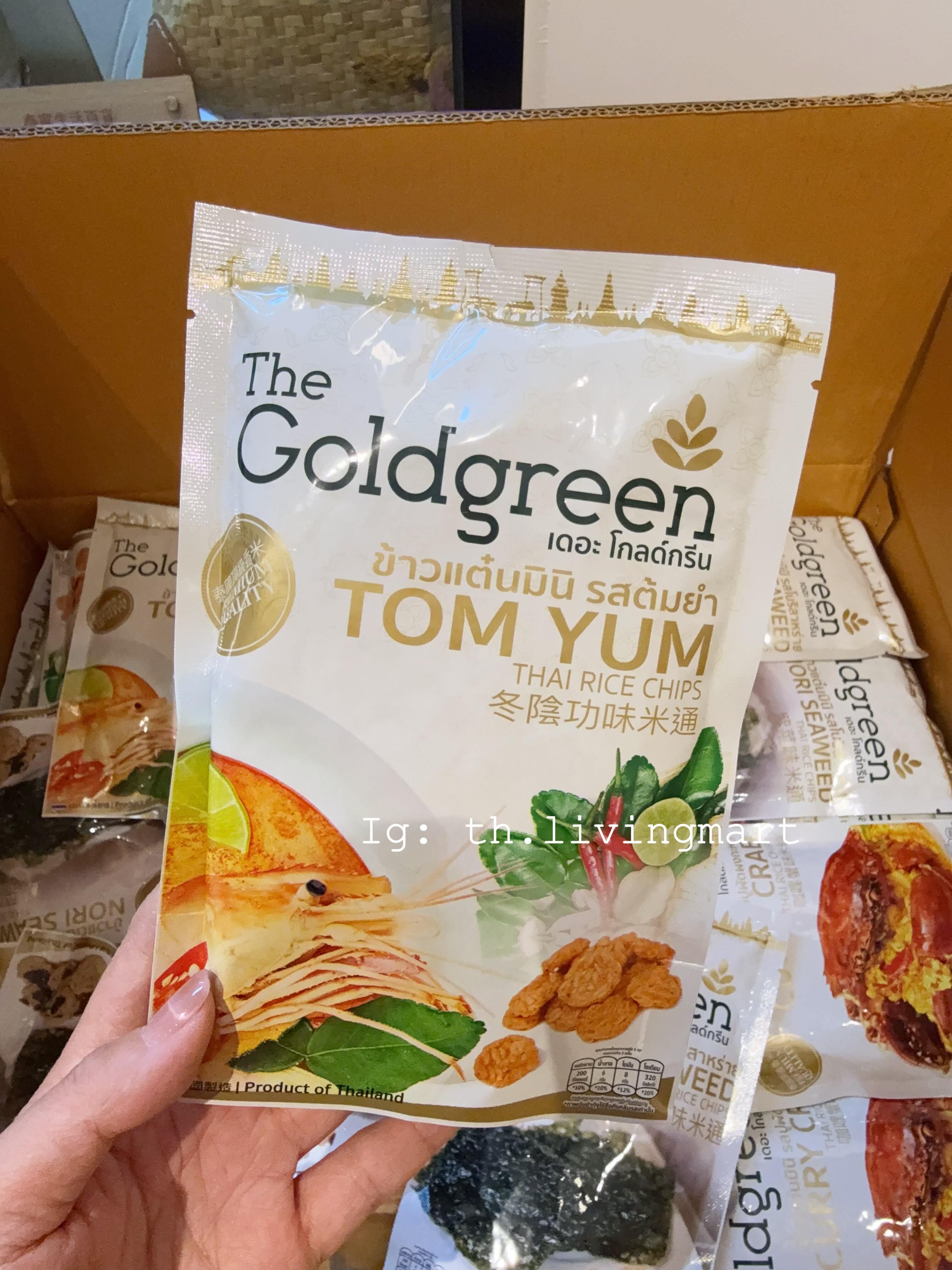 🇹🇭 泰國The Goldgreen米通