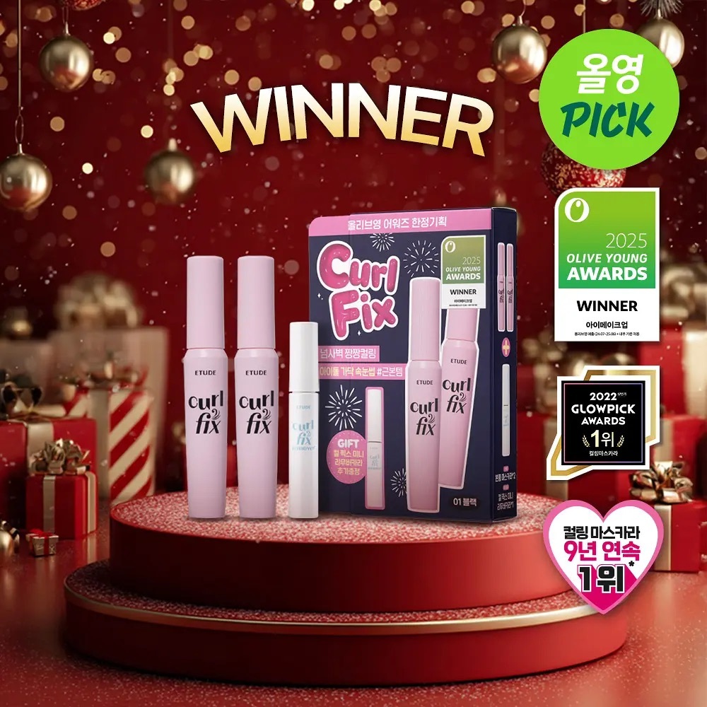 ETUDE - Curl Fix Mascara