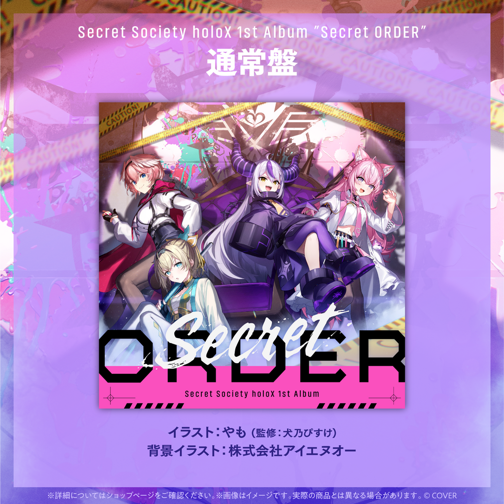 HOLOLIVE VTUBER 秘密結社holoX 1st Album『Secret ORDER』通常盤