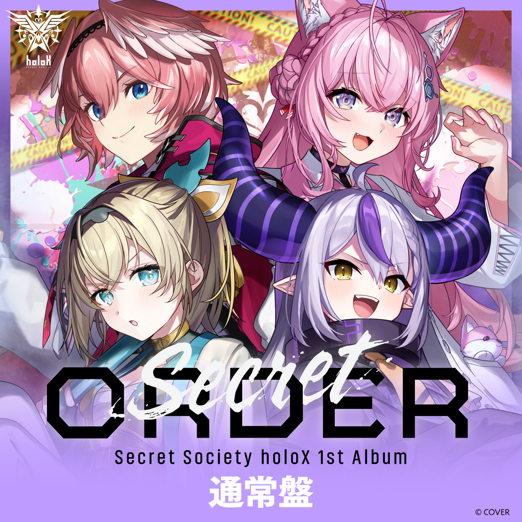 本日13時まで秘密結社holox secret order 1st album HOLOLIVE VTUBER 秘密結社holoX 1st Album『Secret ORDER』通常盤