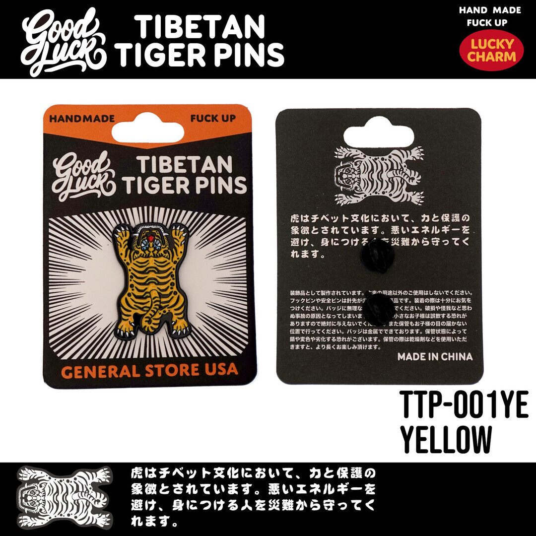 【ROCKWOOD】Good Luck藏虎守護Pin徽章