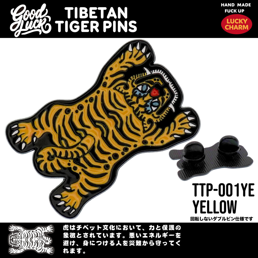 【ROCKWOOD】Good Luck藏虎守護Pin徽章
