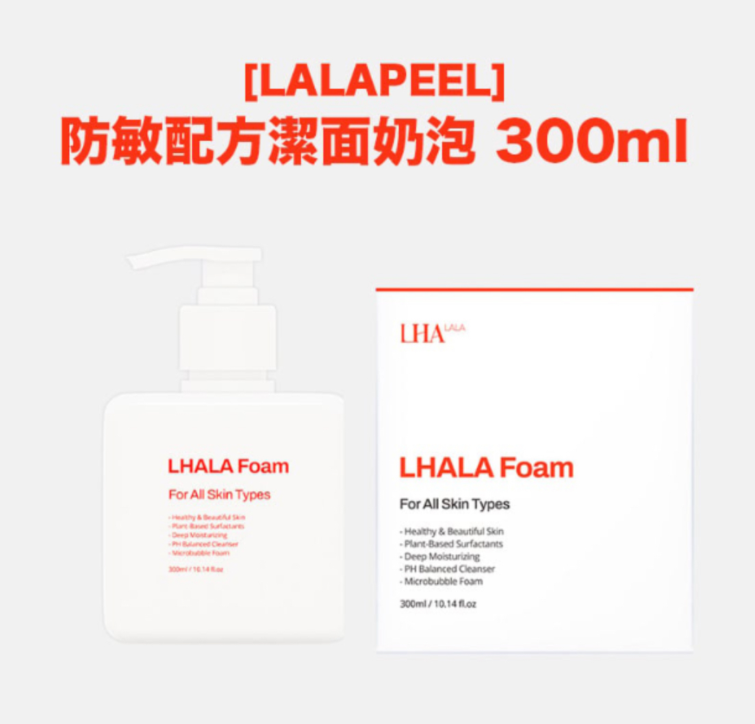 LHALA FOAM 泡沫潔面MICRO O2 BUBBLE FOAM CLEANSER
