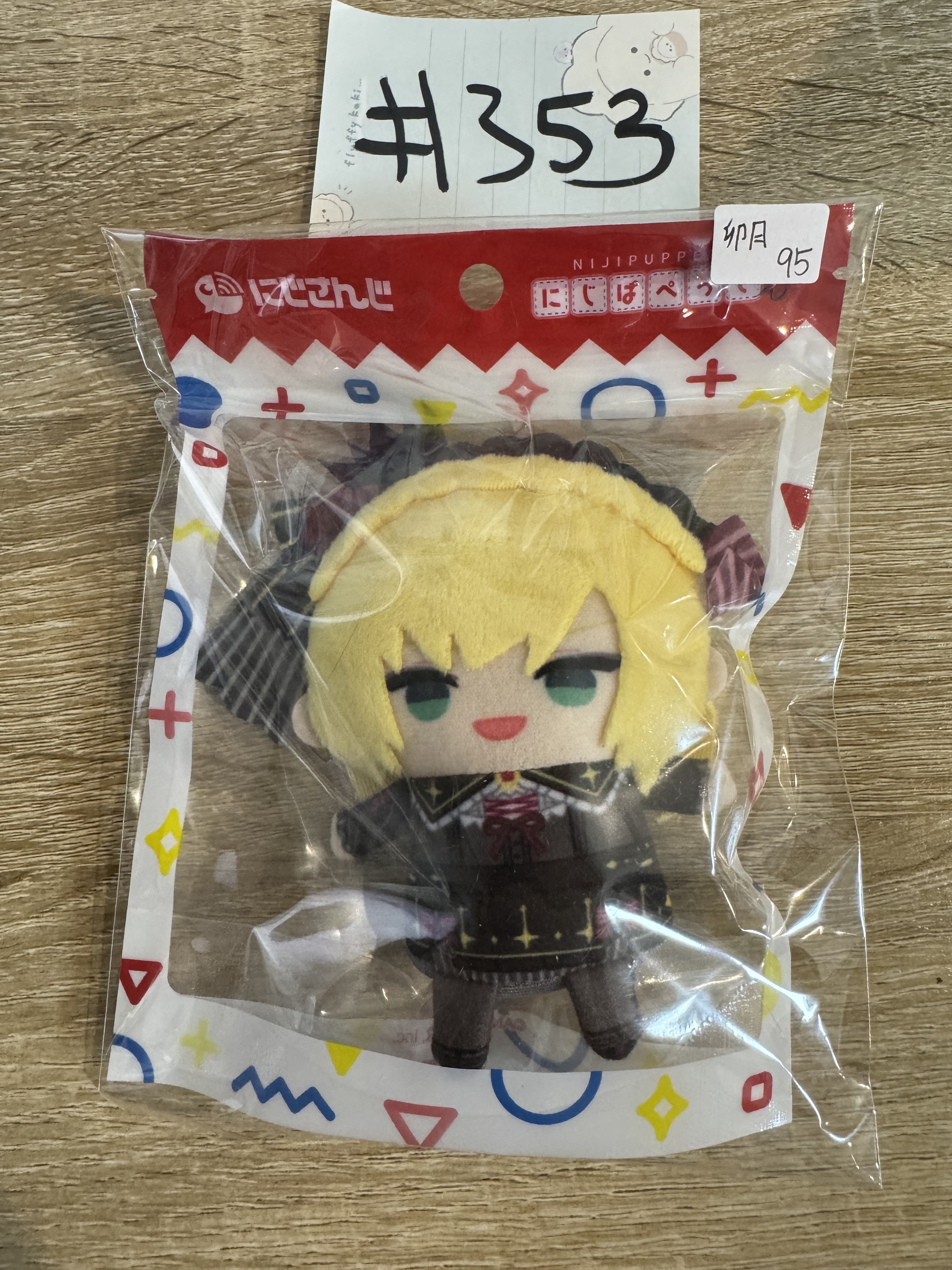 彩虹社 卯月 公仔#353