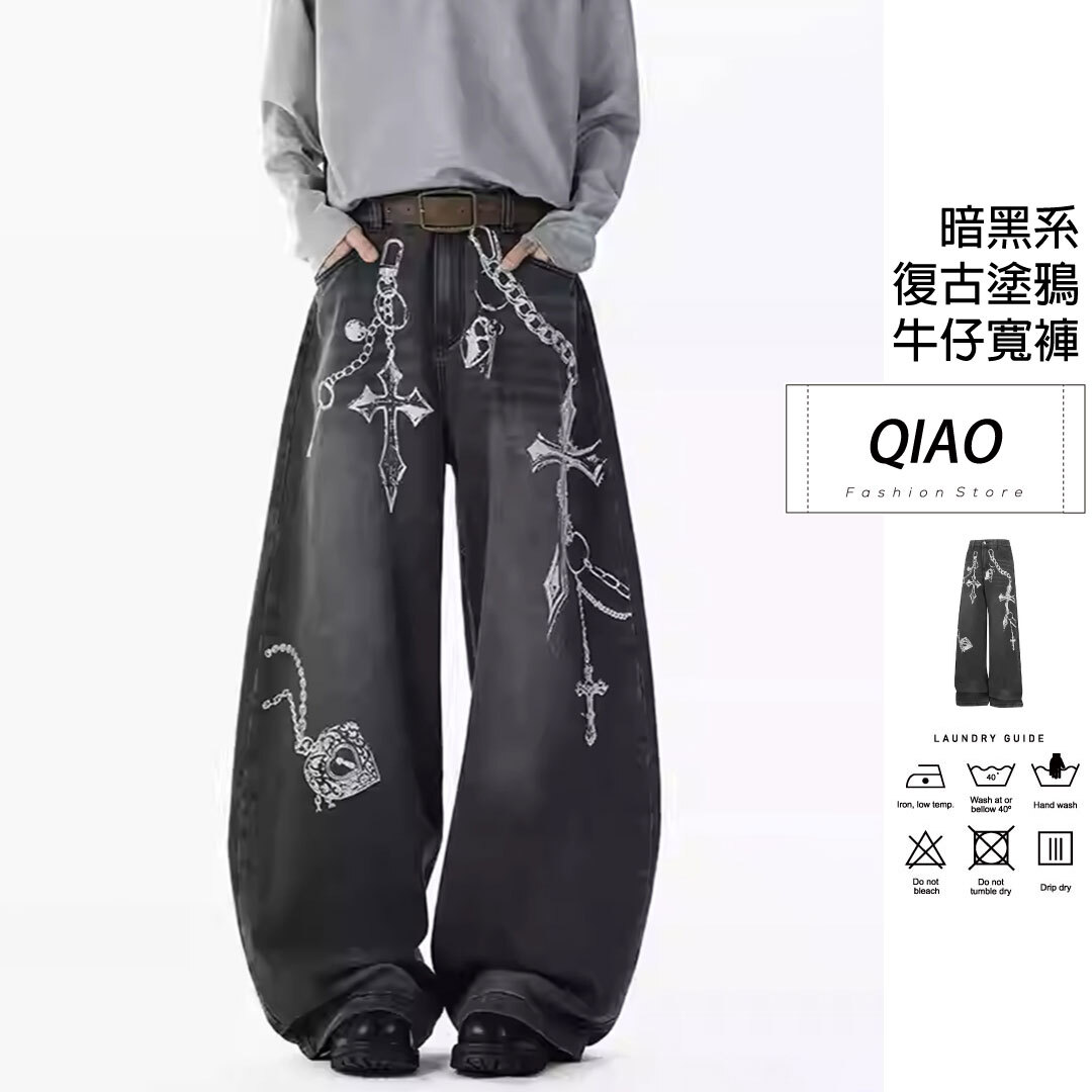 暗黑鎖鏈 印刷廓形褲 LJ-2809