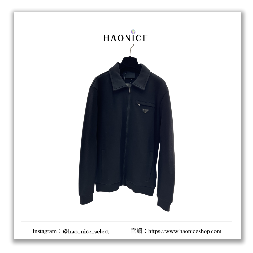 【HAO NICE】100%正品 PRADA 義大利精品🇮🇹經典標誌拉鍊夾克 休閒外套