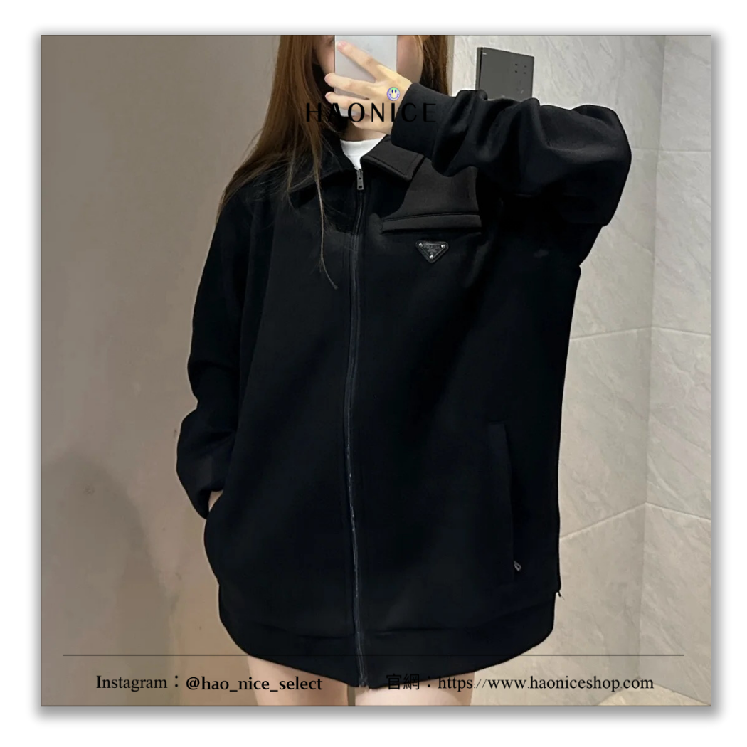 【HAO NICE】100%正品 PRADA 義大利精品🇮🇹經典標誌拉鍊夾克 休閒外套