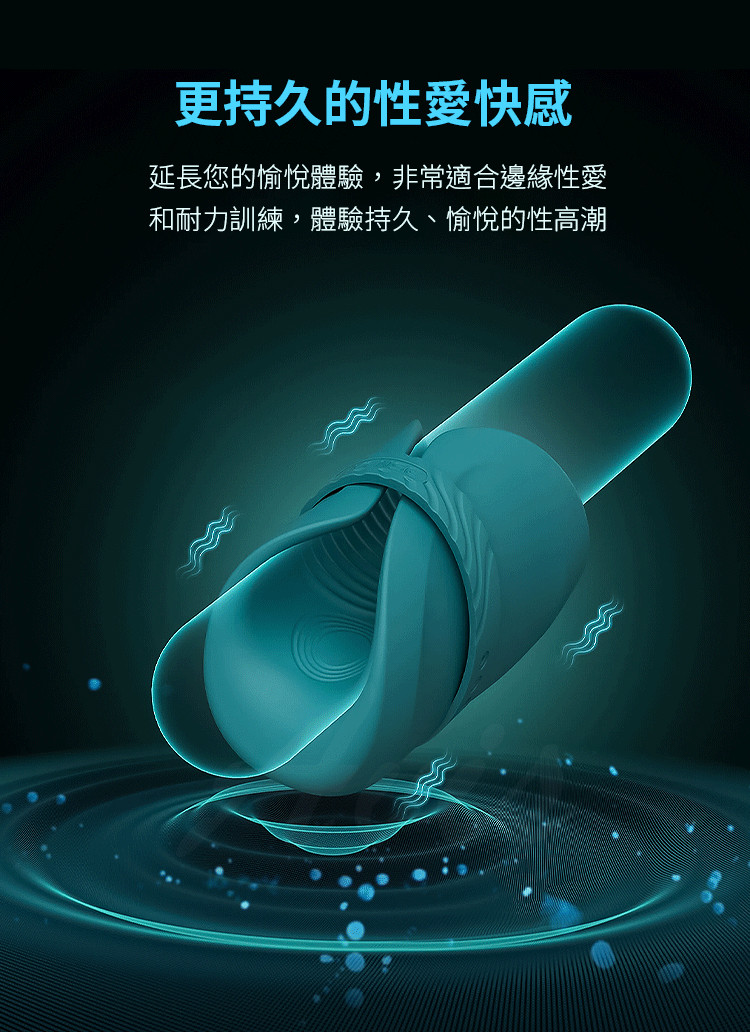 Lovense Gush 2 智能拍打震動器,彈性翼片與束帶設計、支援 App 遠距控制的男性震動裝置。