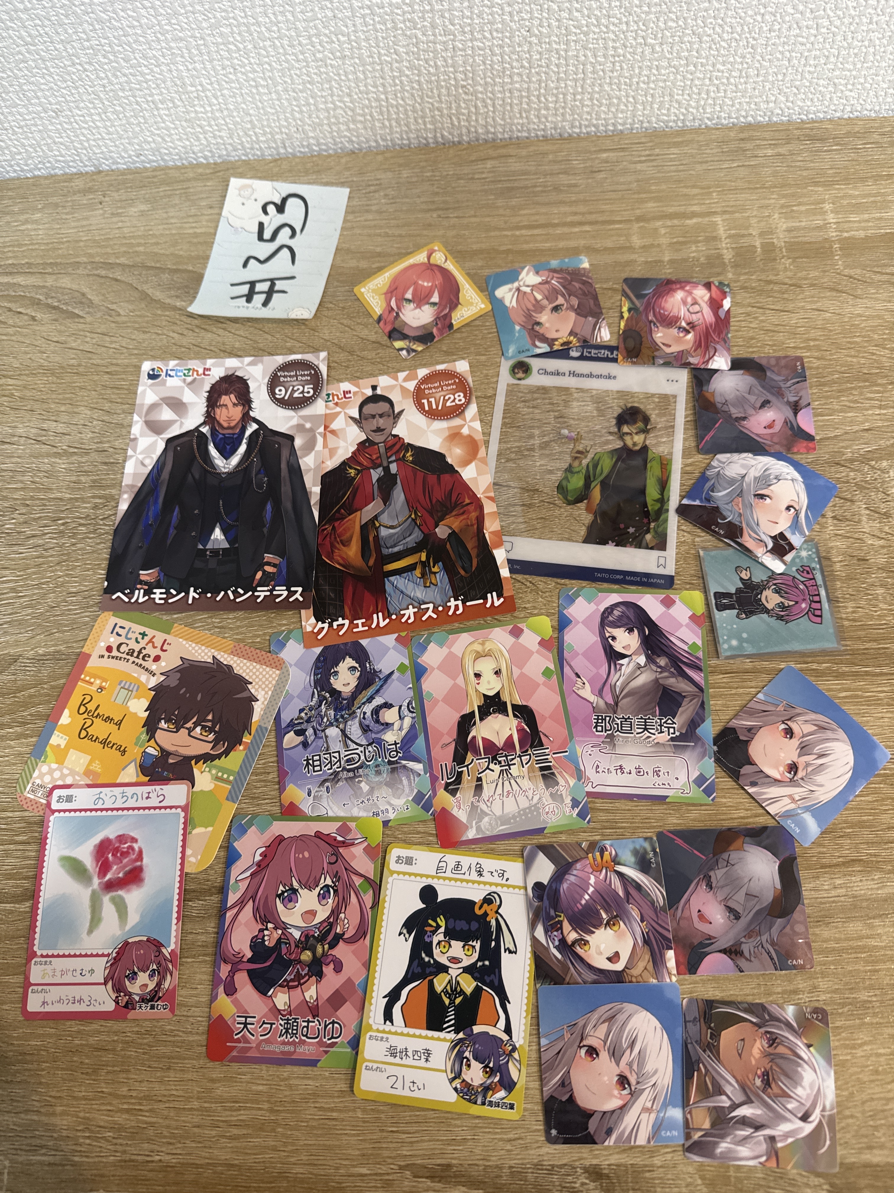 彩虹社 CC1 SET#353